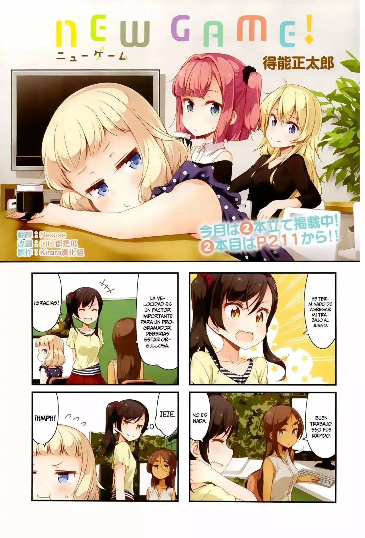 NEW GAME! capítulo 60, página 2