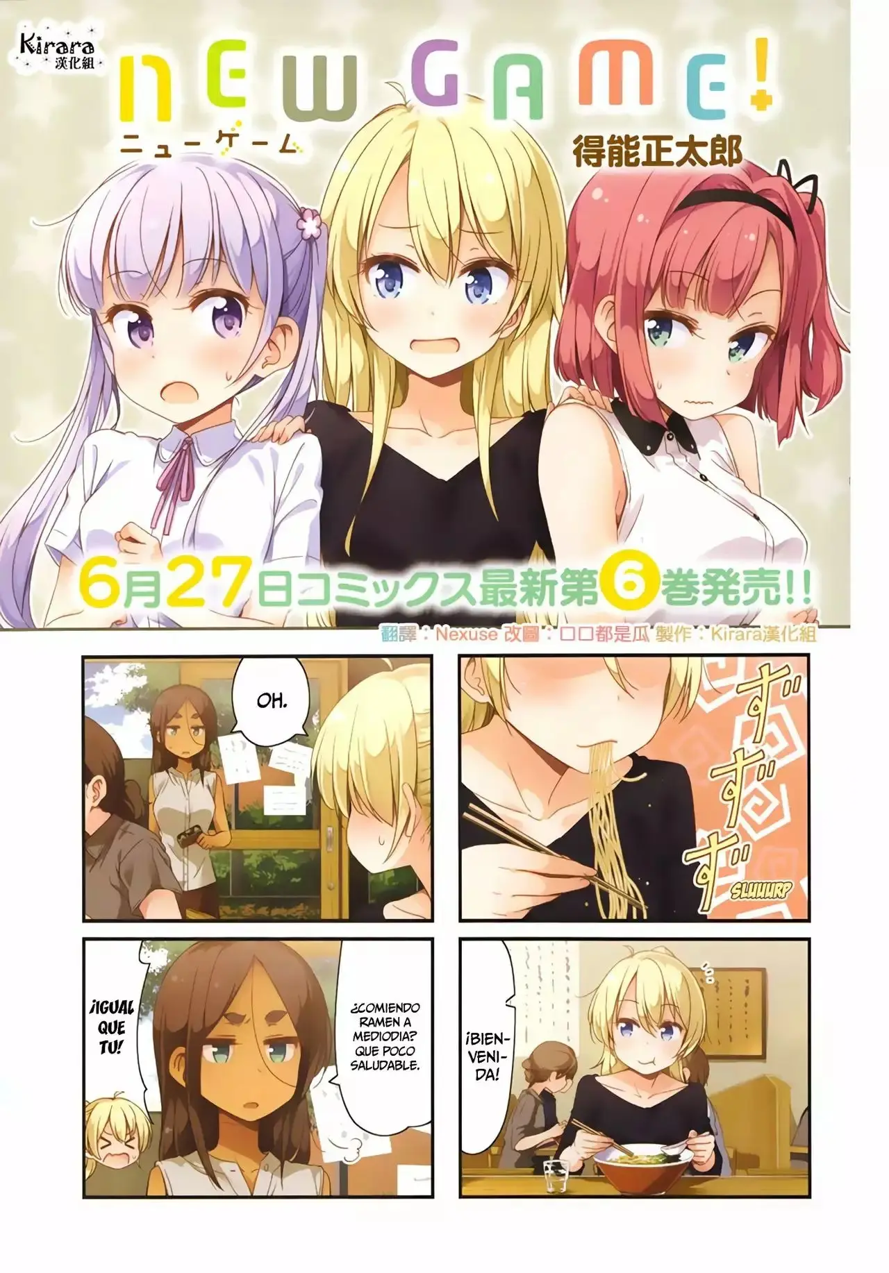 NEW GAME! capítulo 62, página 2