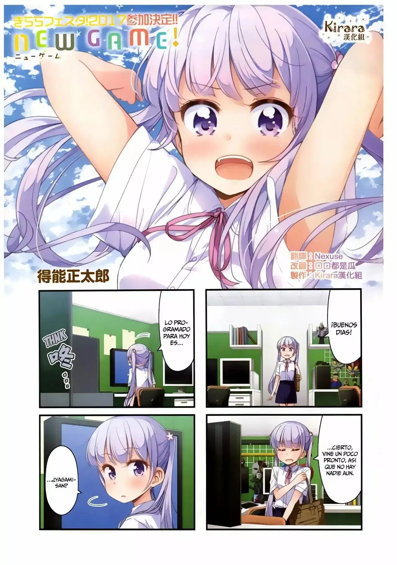 NEW GAME! capítulo 64, página 2
