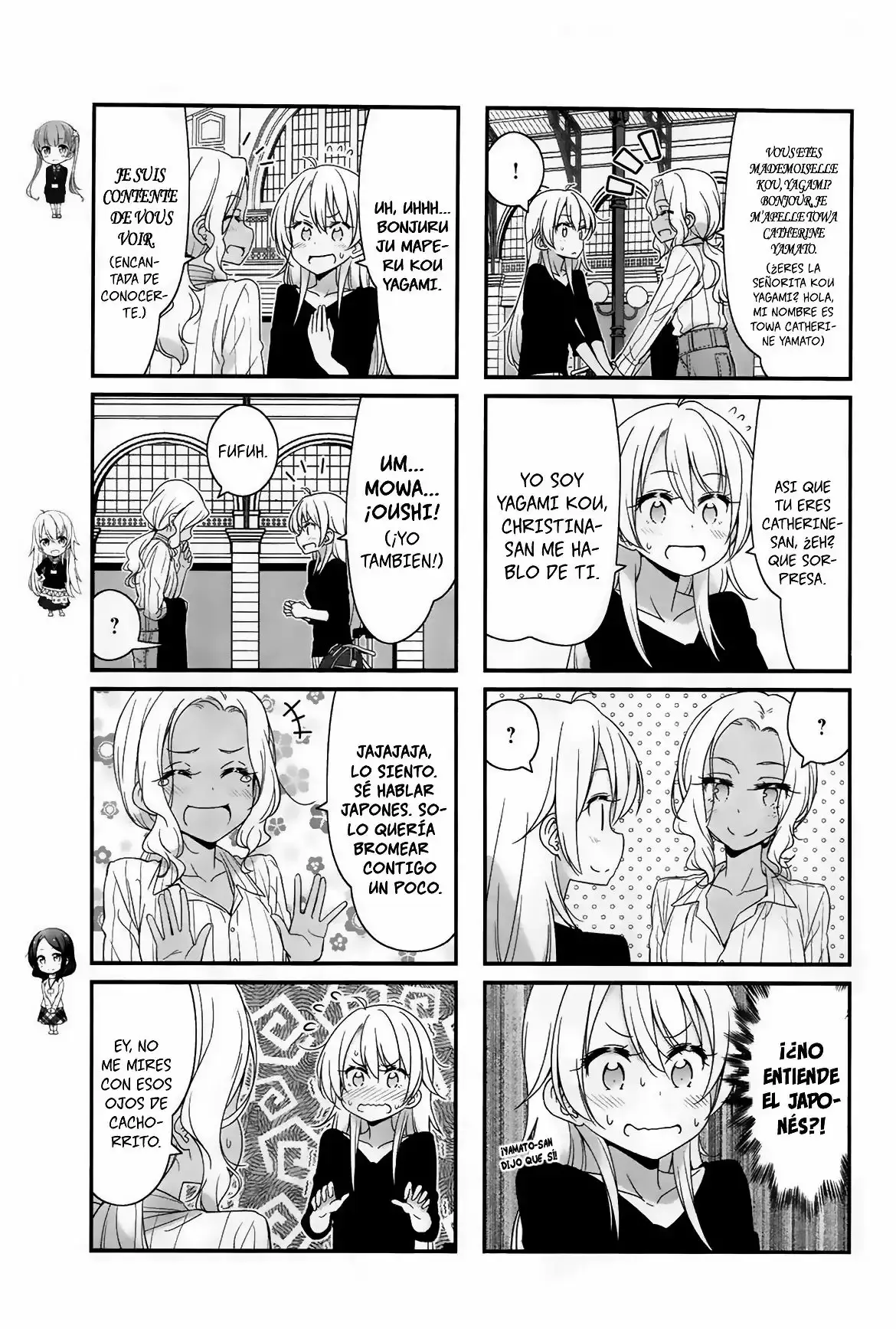 NEW GAME! capítulo 65, página 4