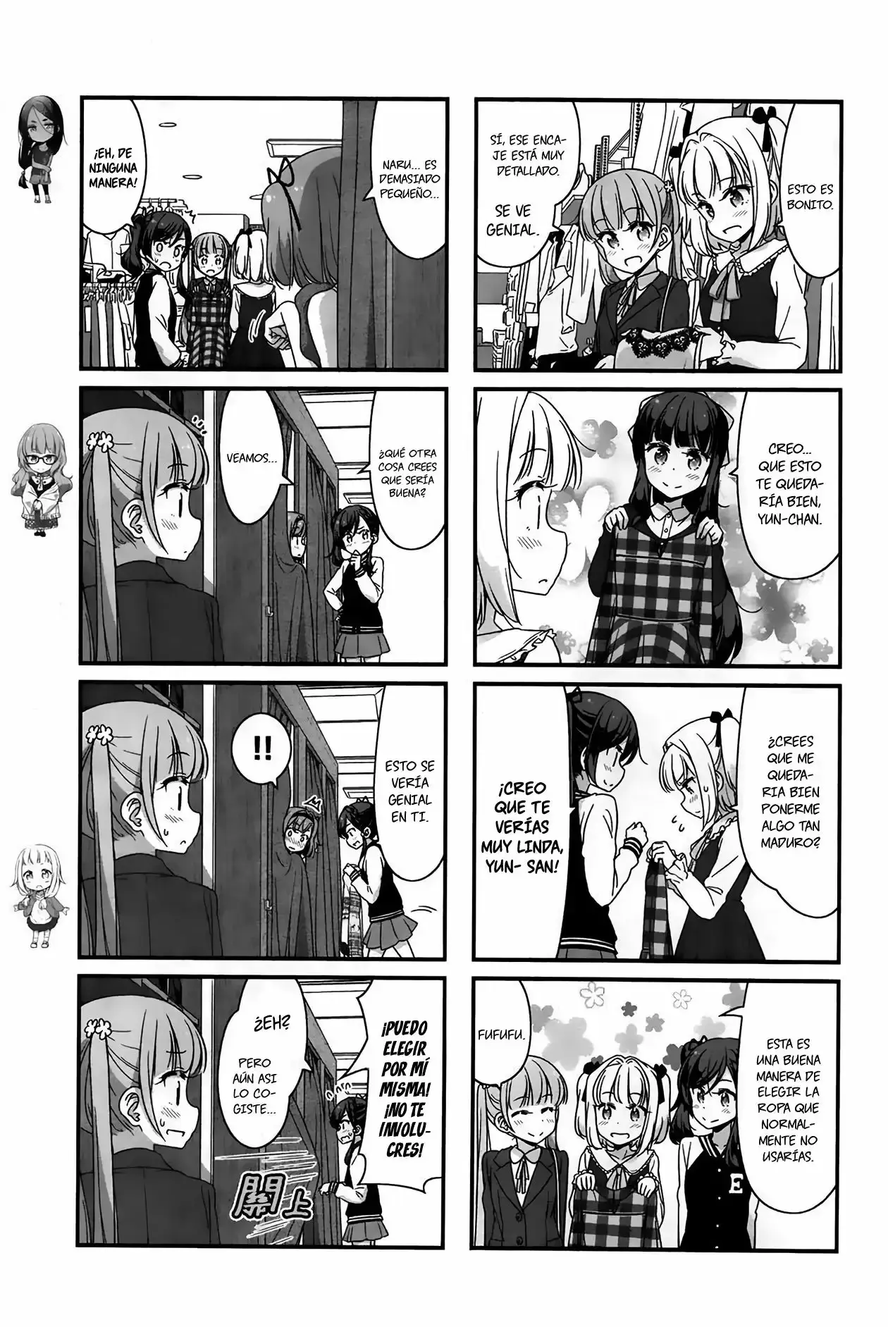 NEW GAME! capítulo 67, página 6