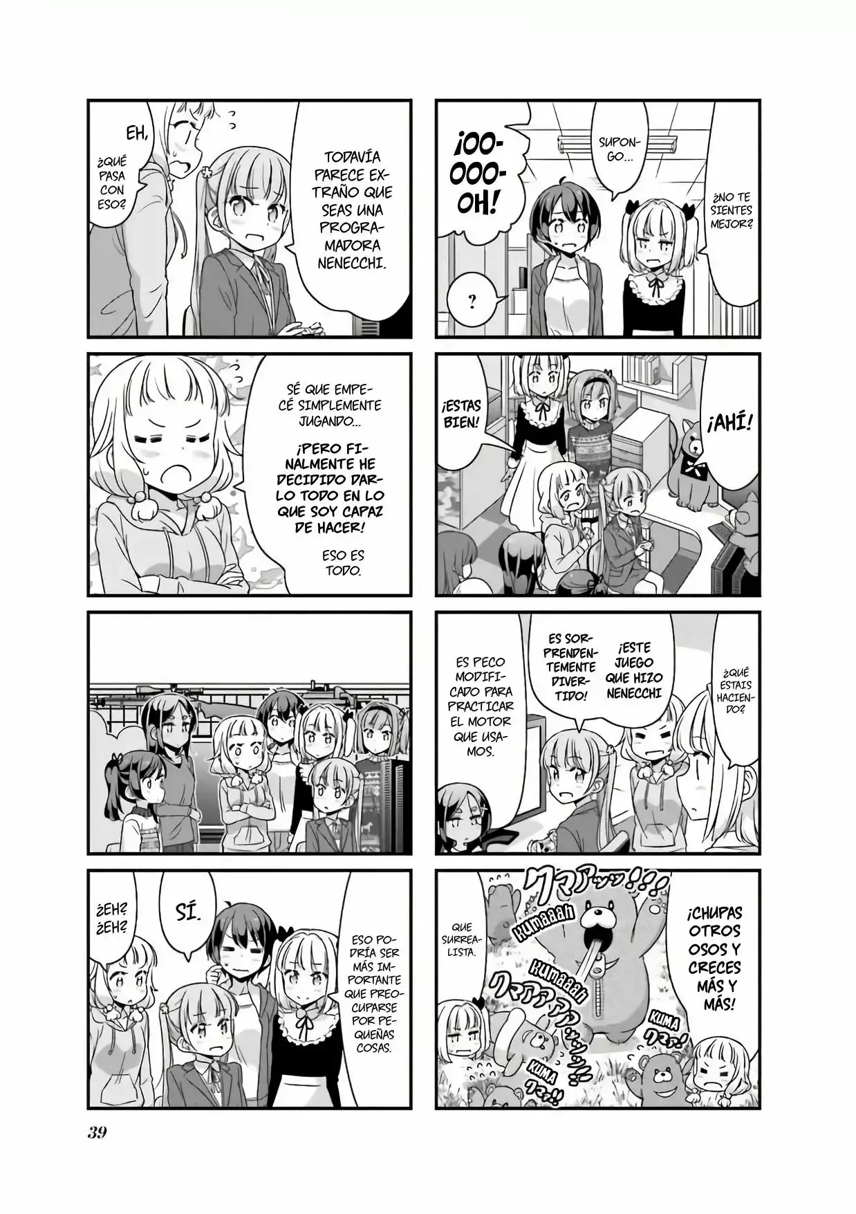NEW GAME! capítulo 68, página 8