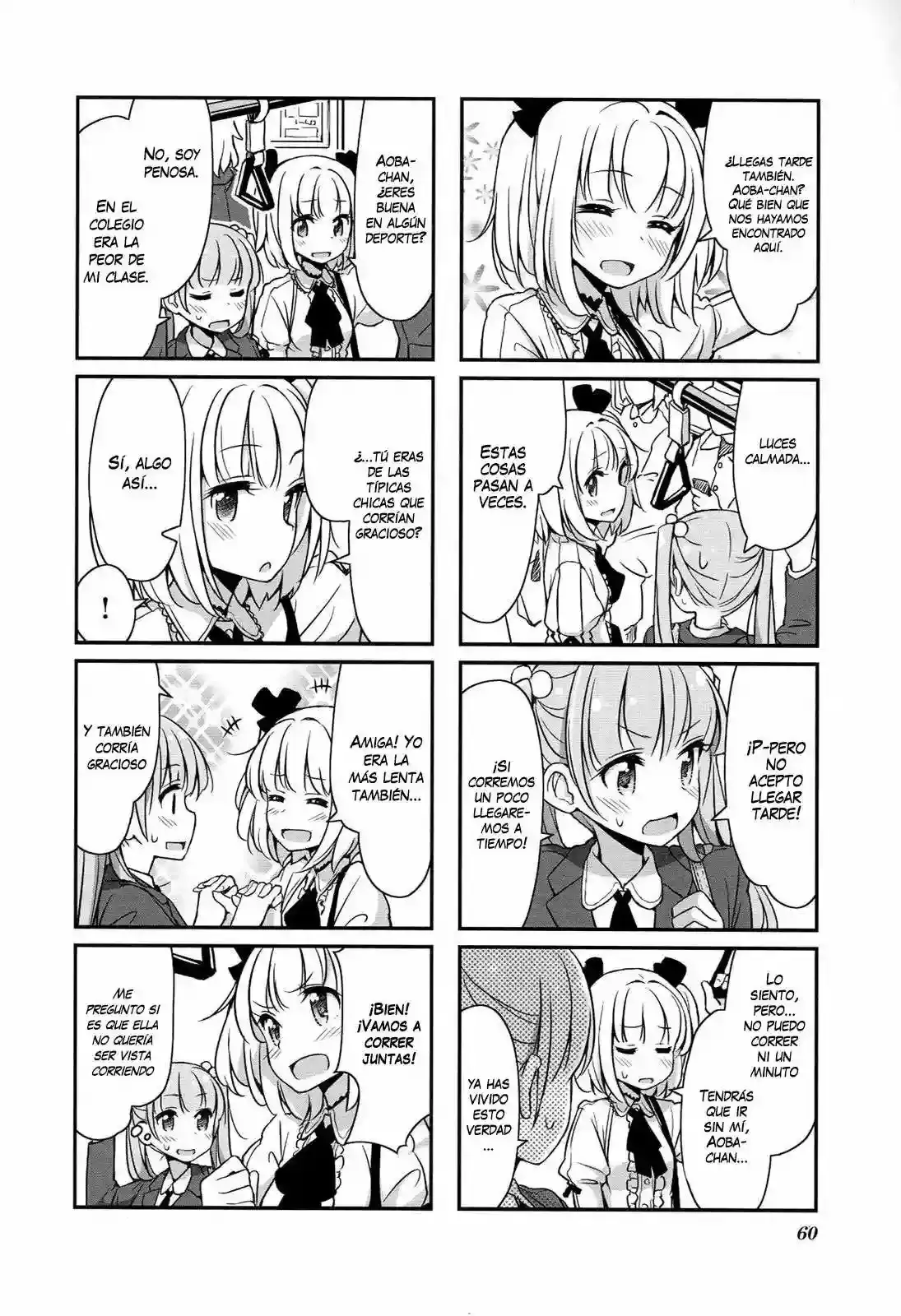 NEW GAME! capítulo 7, página 5