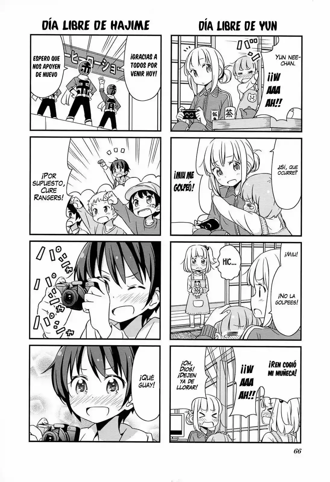 NEW GAME! capítulo 7, página 11