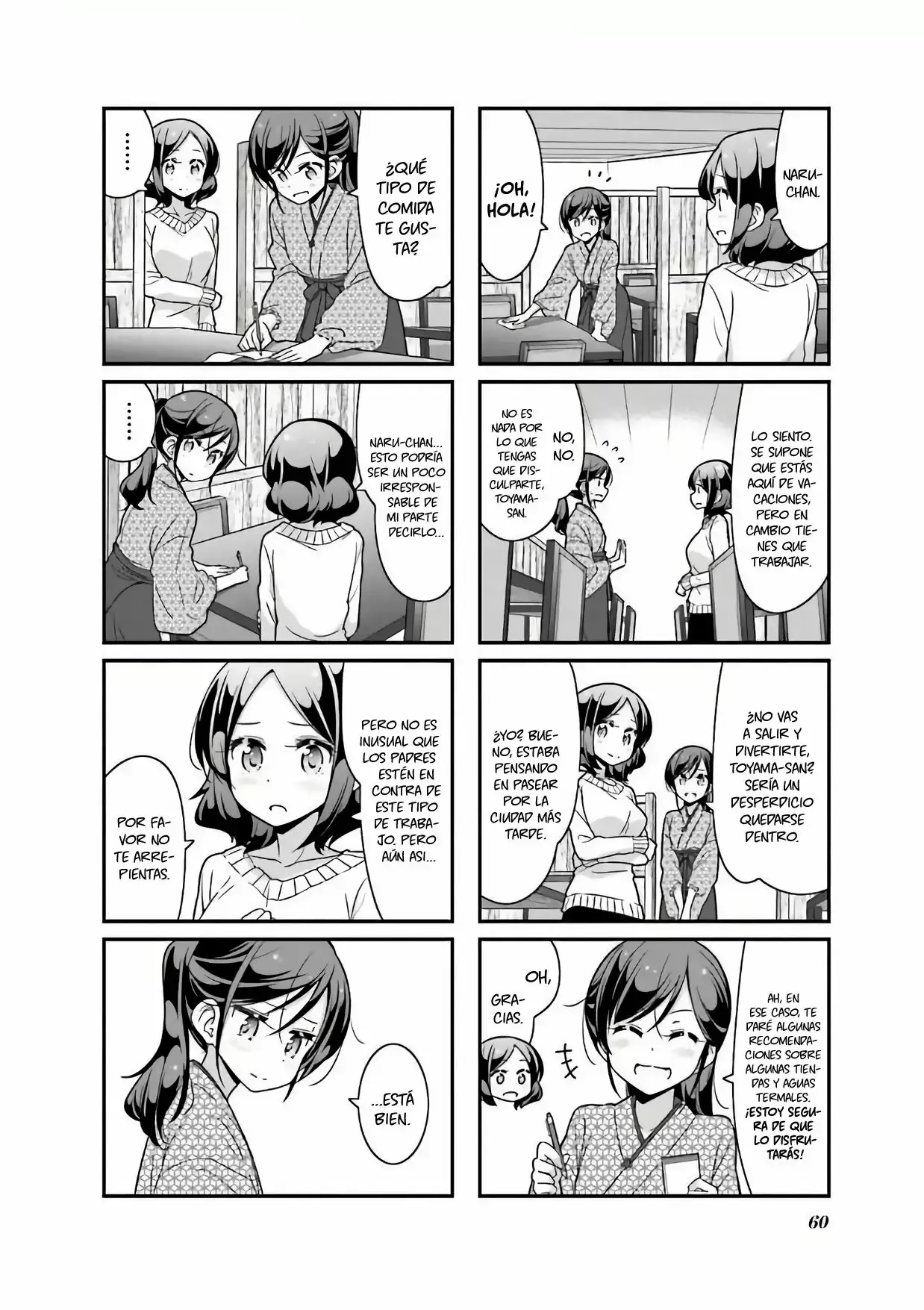 NEW GAME! capítulo 71, página 5
