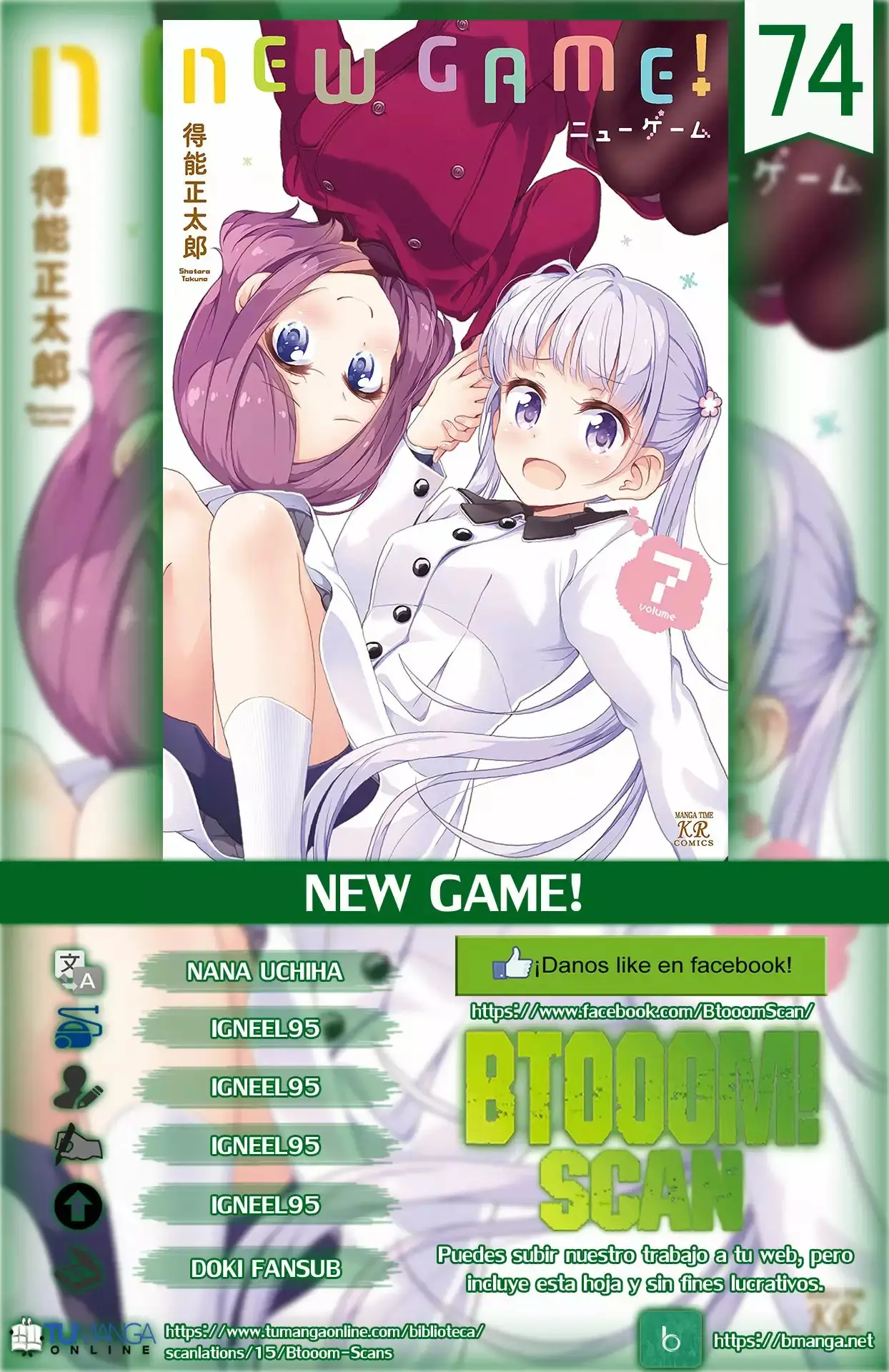 NEW GAME! capítulo 74, página 1