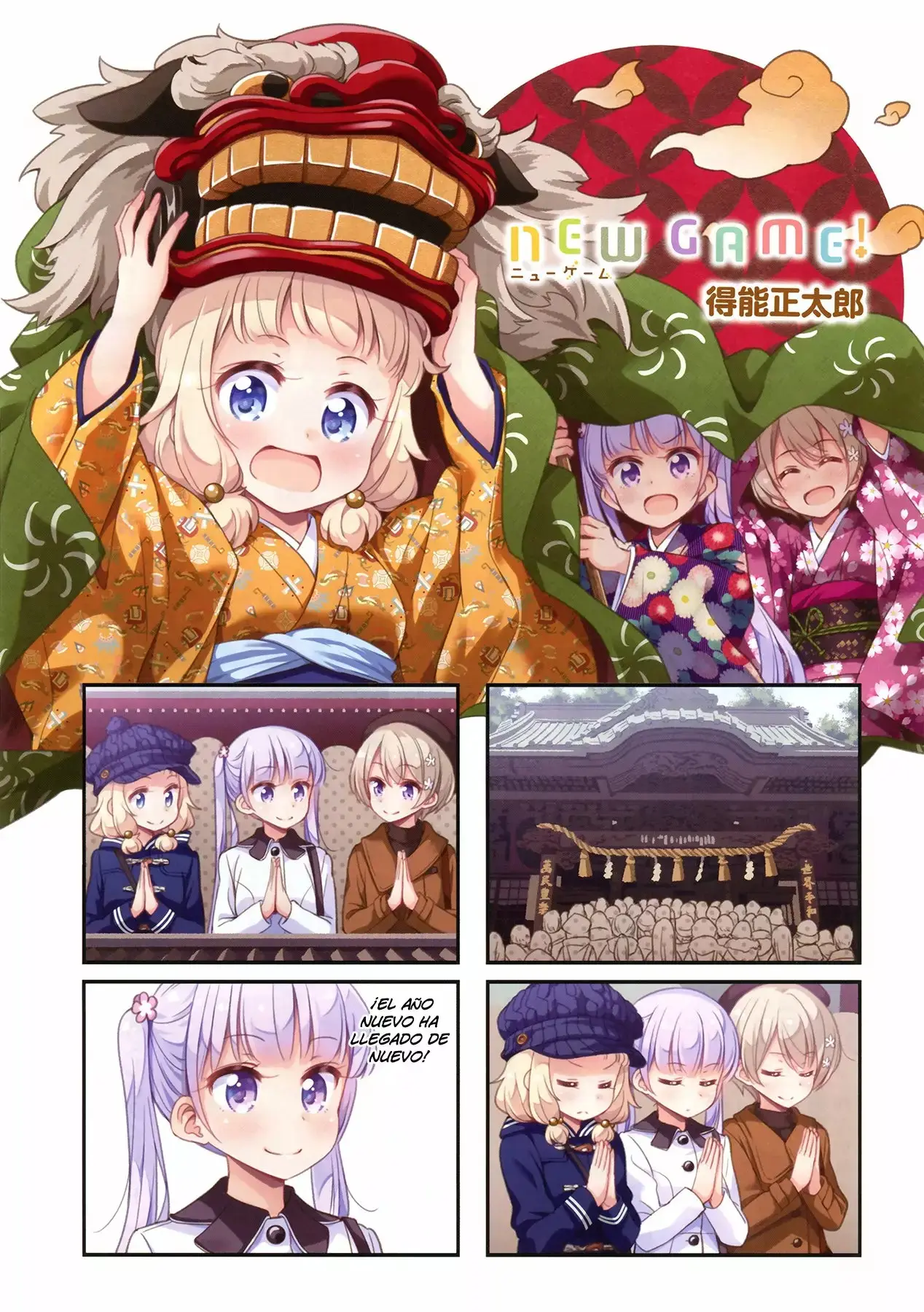 NEW GAME! capítulo 78, página 11