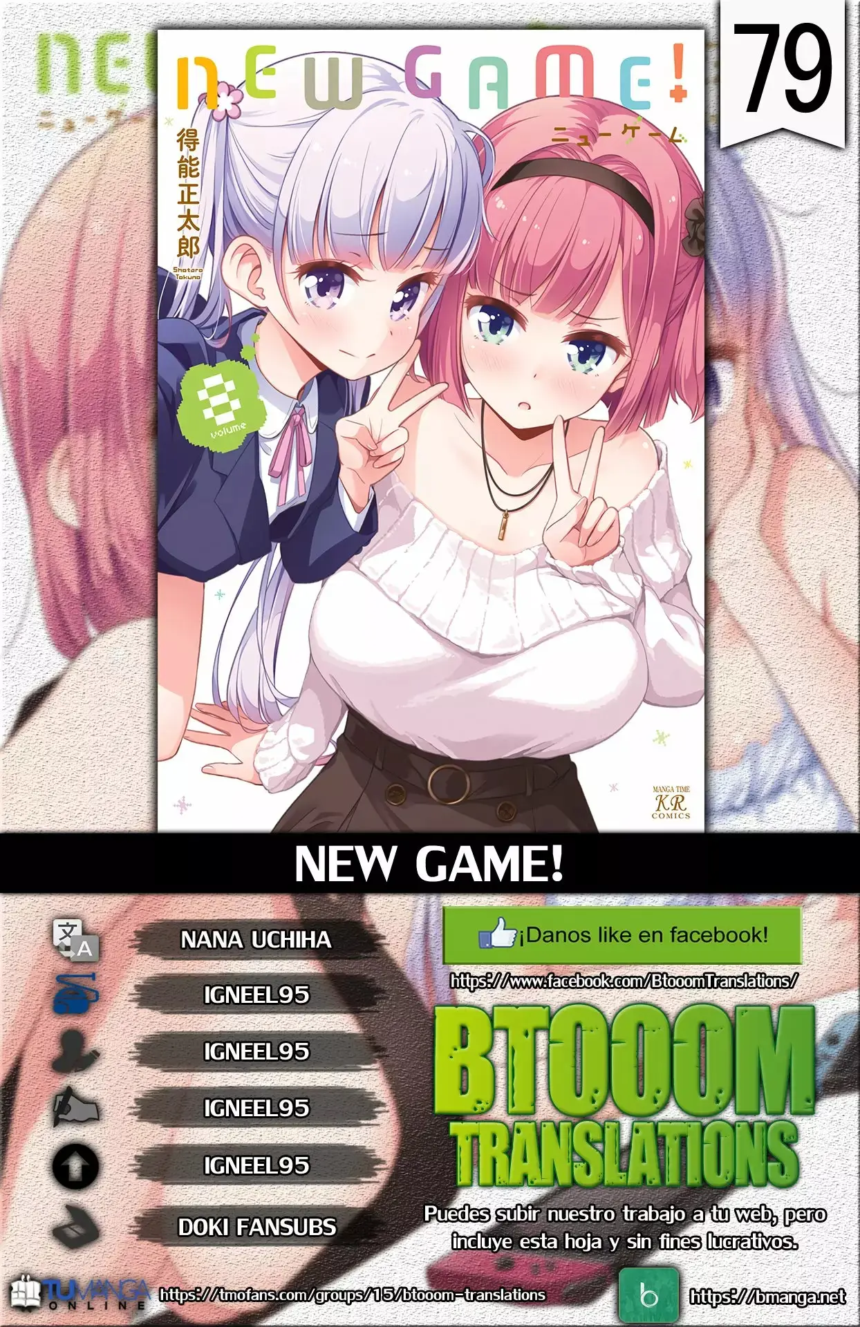 NEW GAME! capítulo 79, página 1