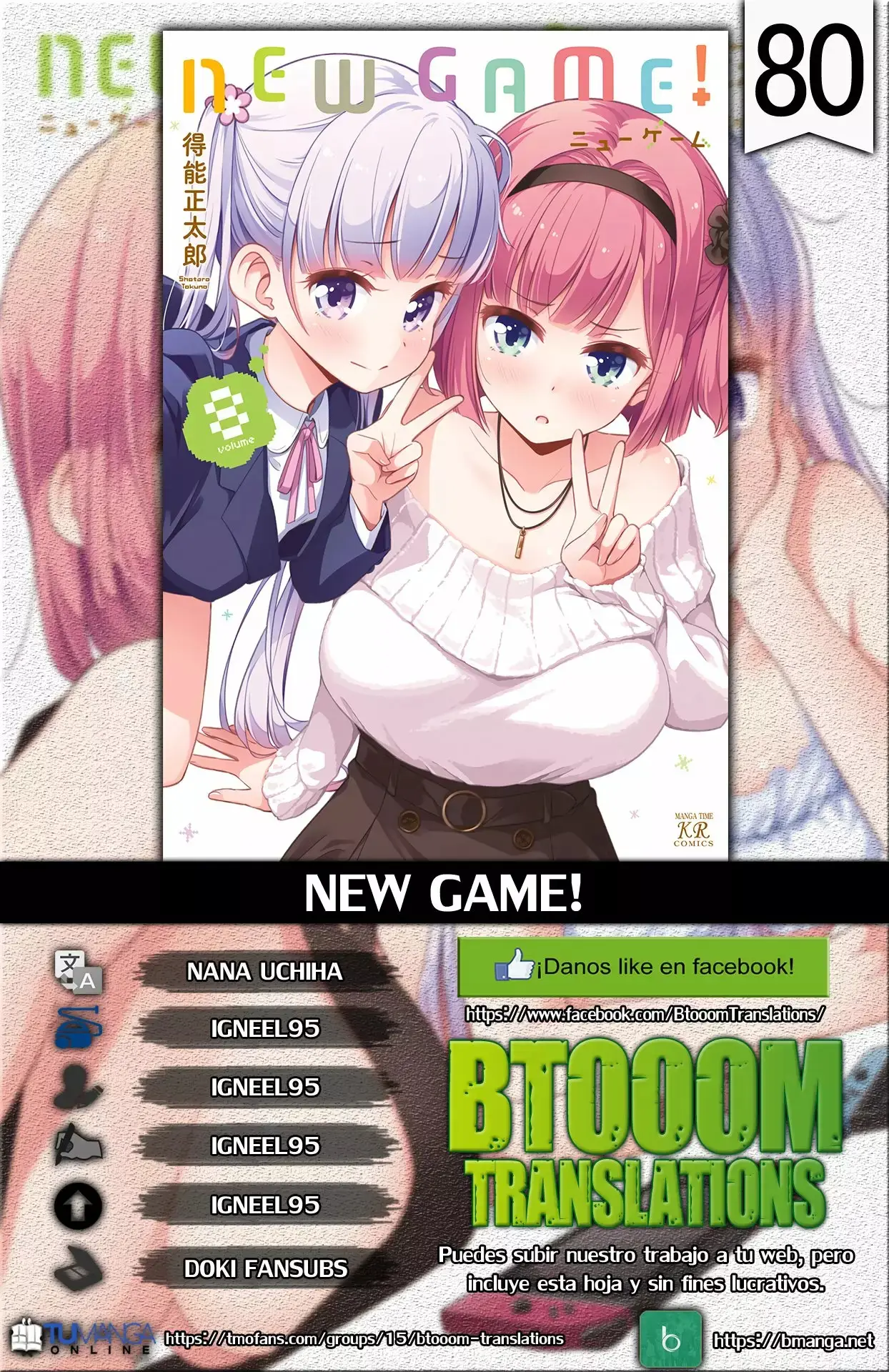 NEW GAME! capítulo 80, página 1