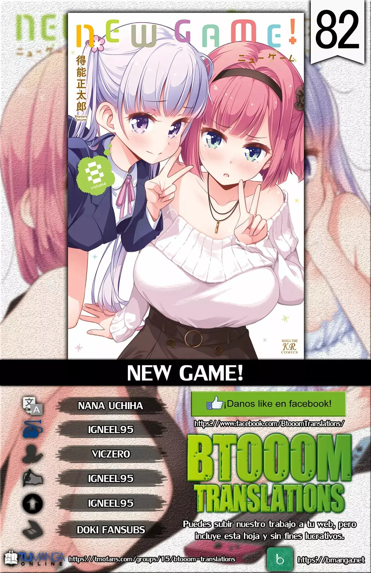 NEW GAME! capítulo 82, página 1