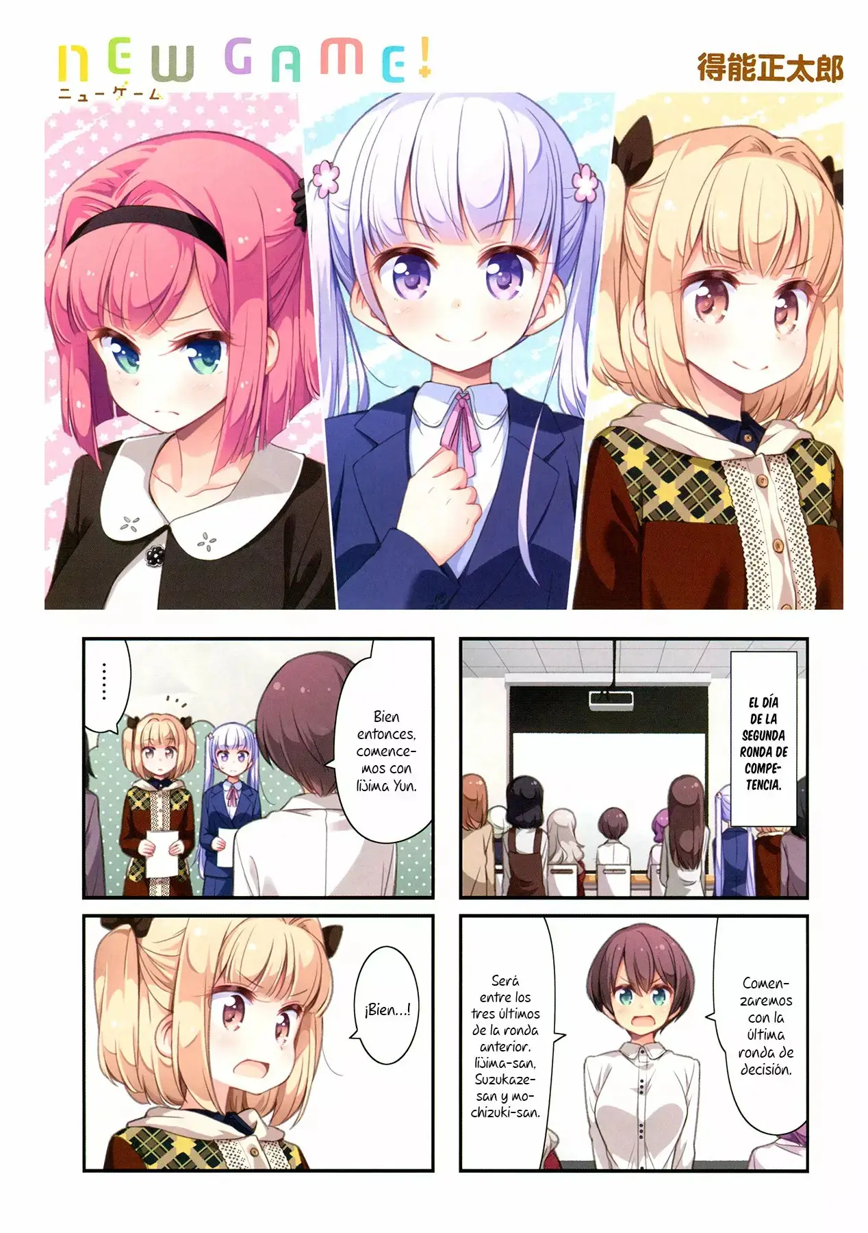 NEW GAME! capítulo 82, página 2