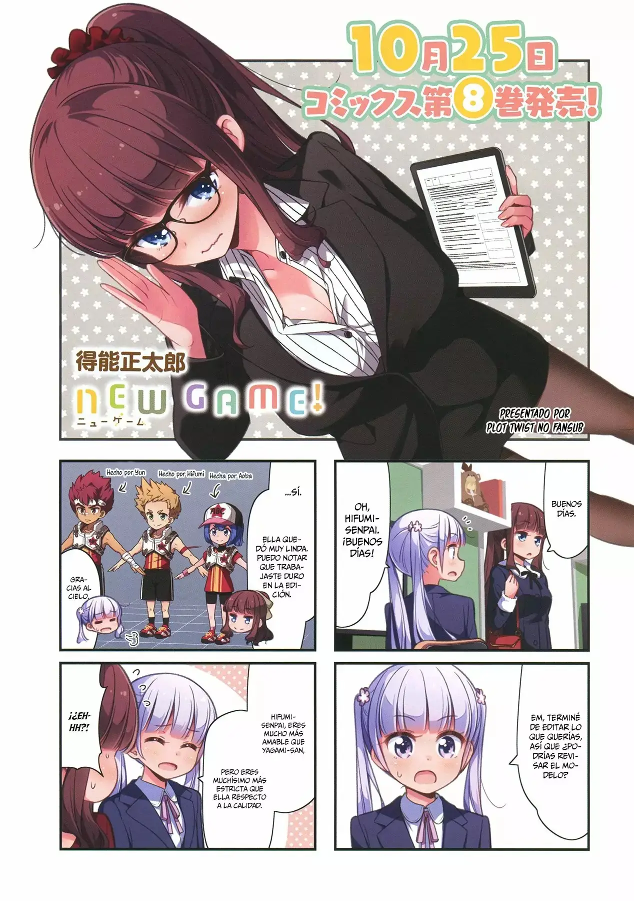 NEW GAME! capítulo 88, página 2