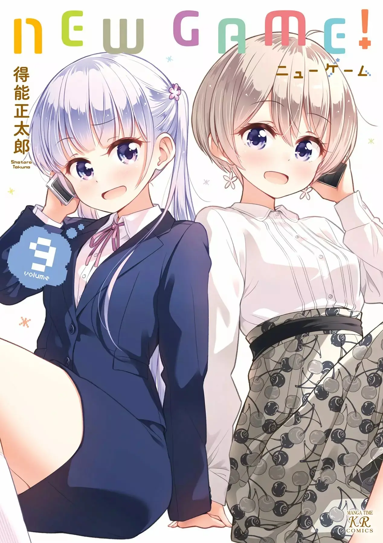NEW GAME! capítulo 91, página 2