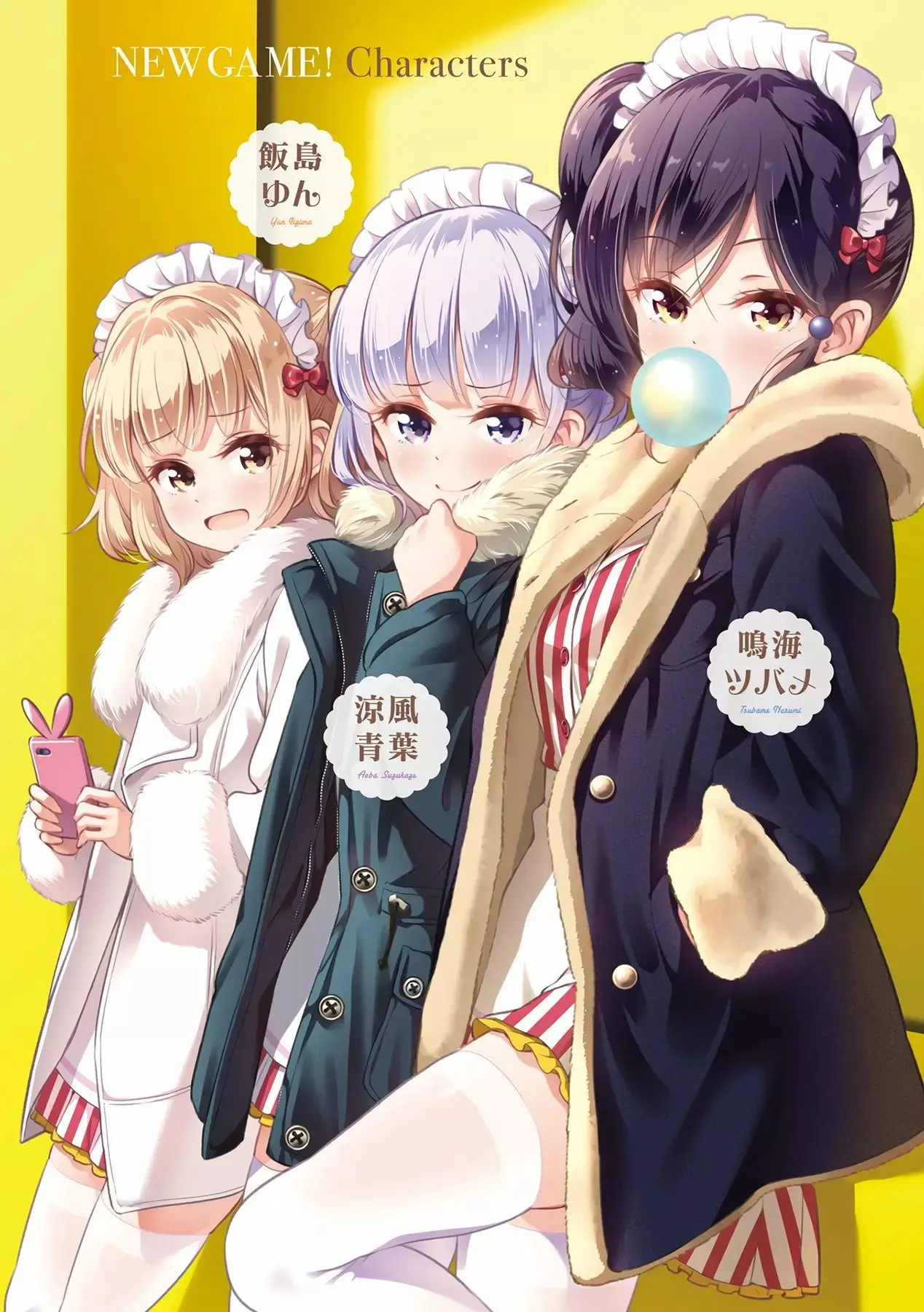 NEW GAME! capítulo 91, página 4