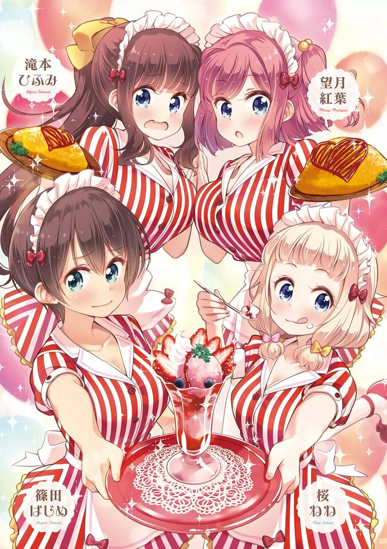 NEW GAME! capítulo 91, página 5