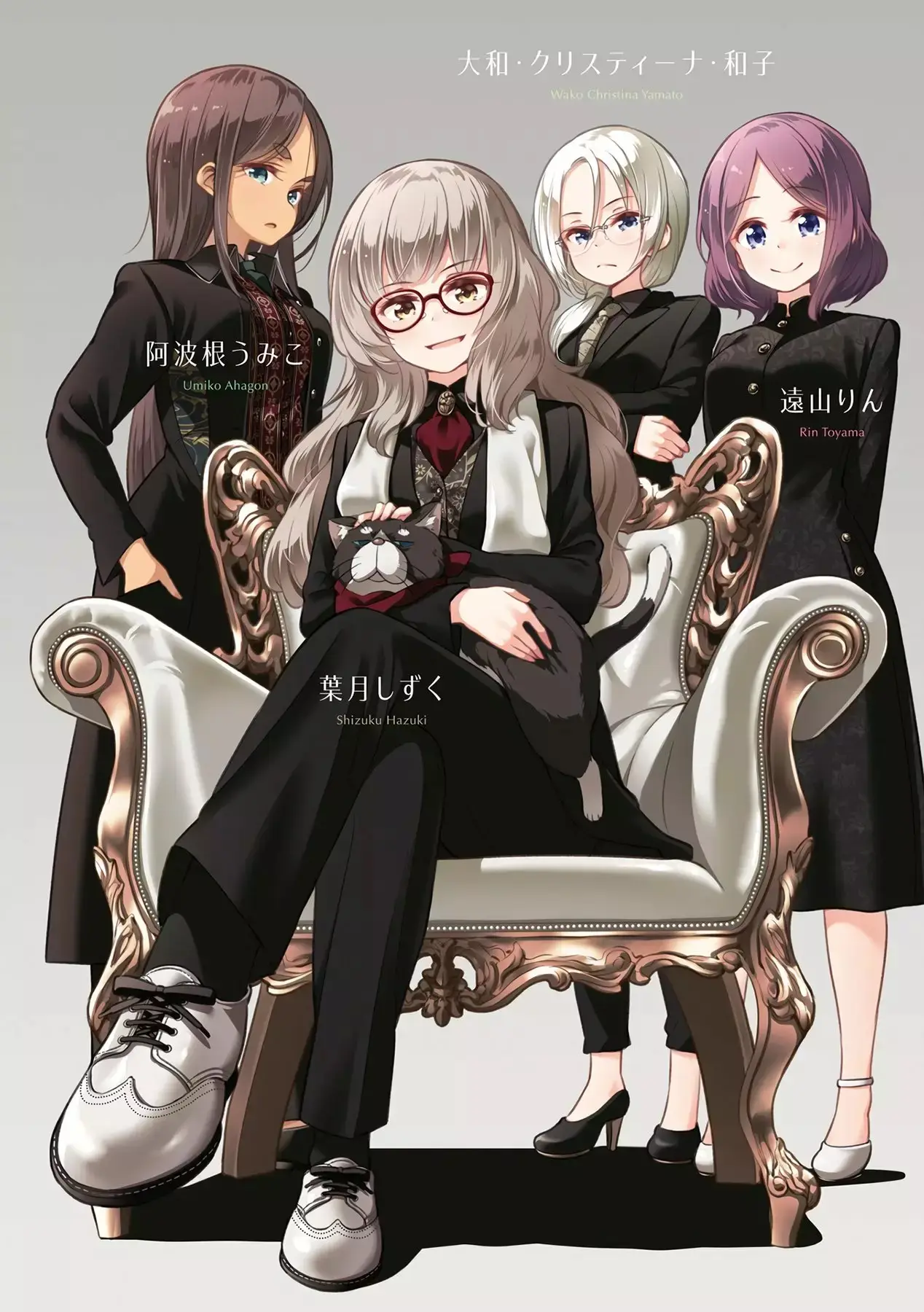 NEW GAME! capítulo 91, página 6