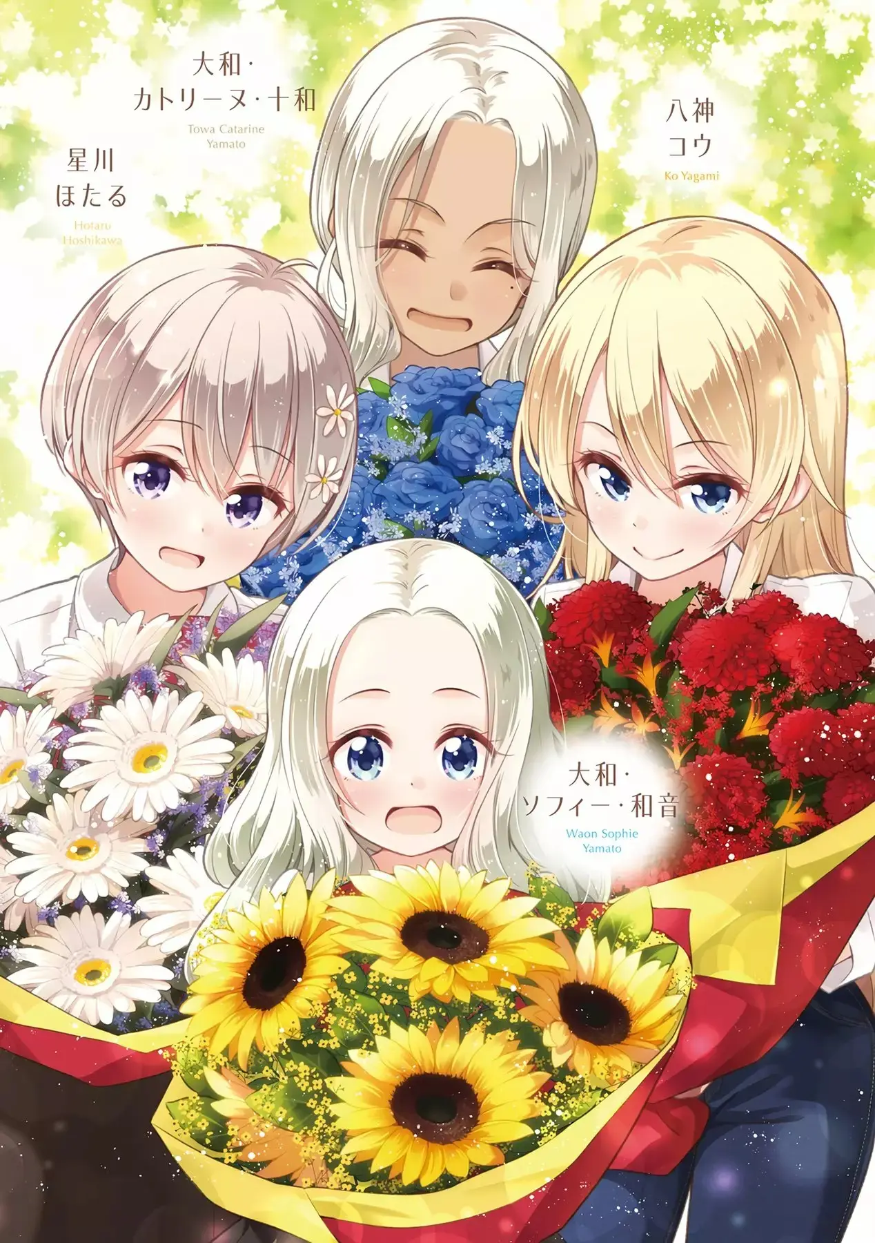 NEW GAME! capítulo 91, página 7