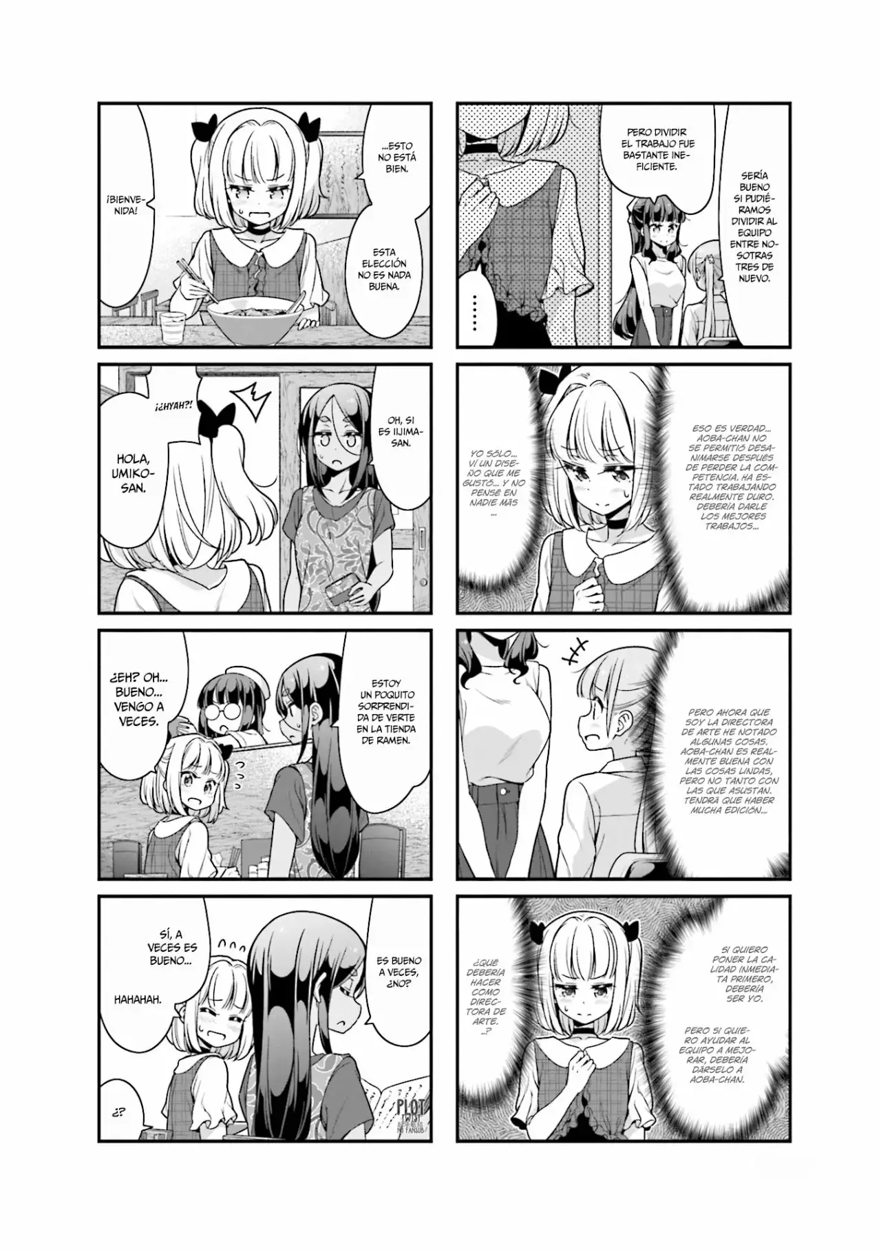 NEW GAME! capítulo 94, página 5
