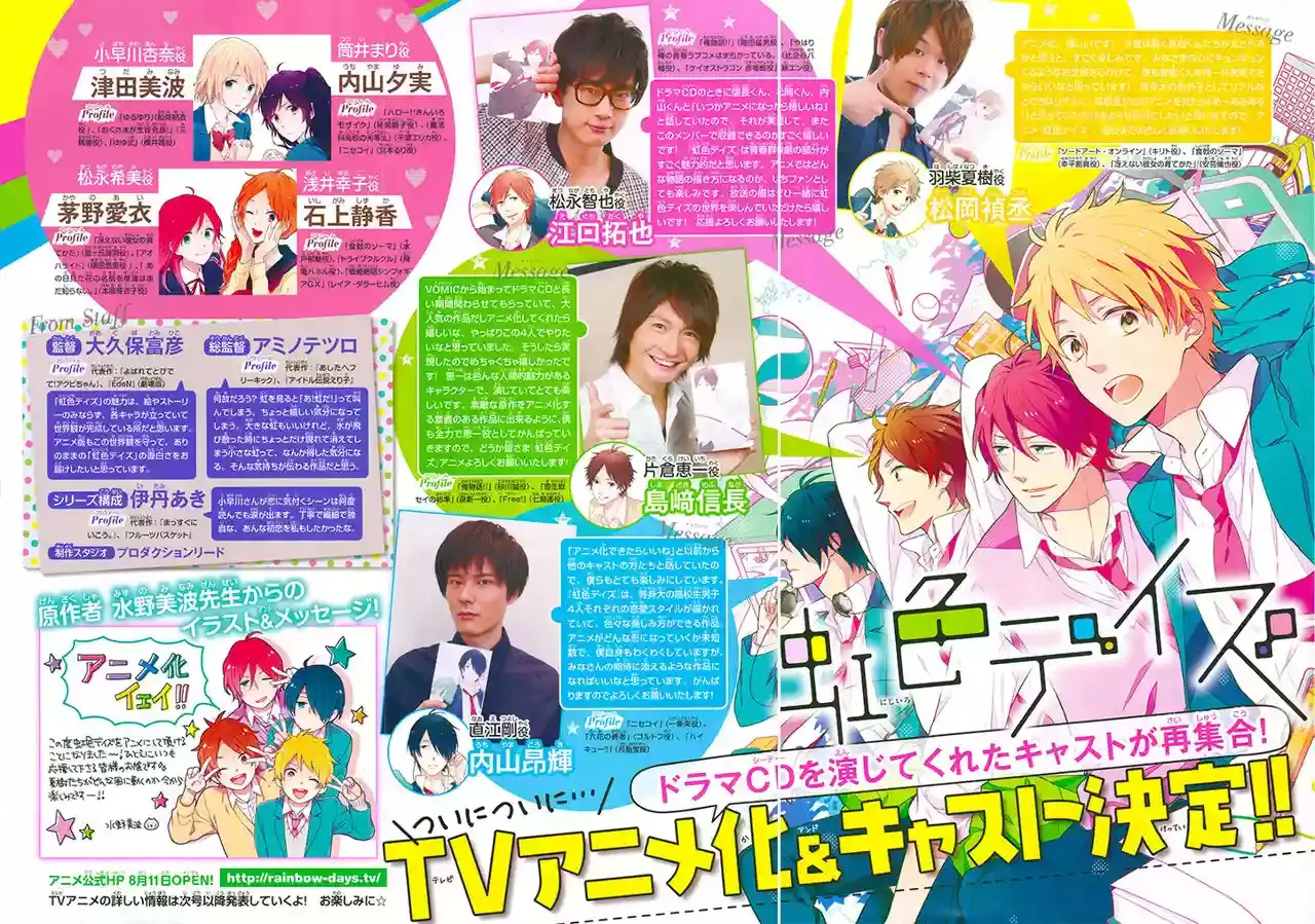Nijiiro Days capítulo 21, página 44