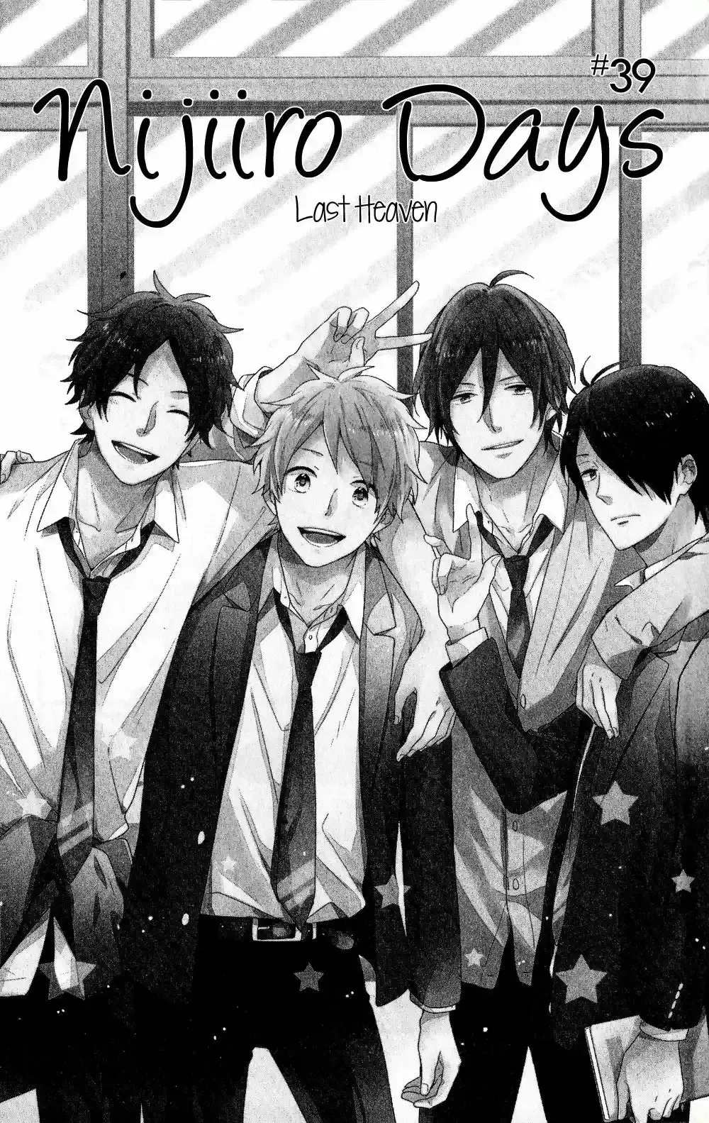 Nijiiro Days capítulo 39, página 2