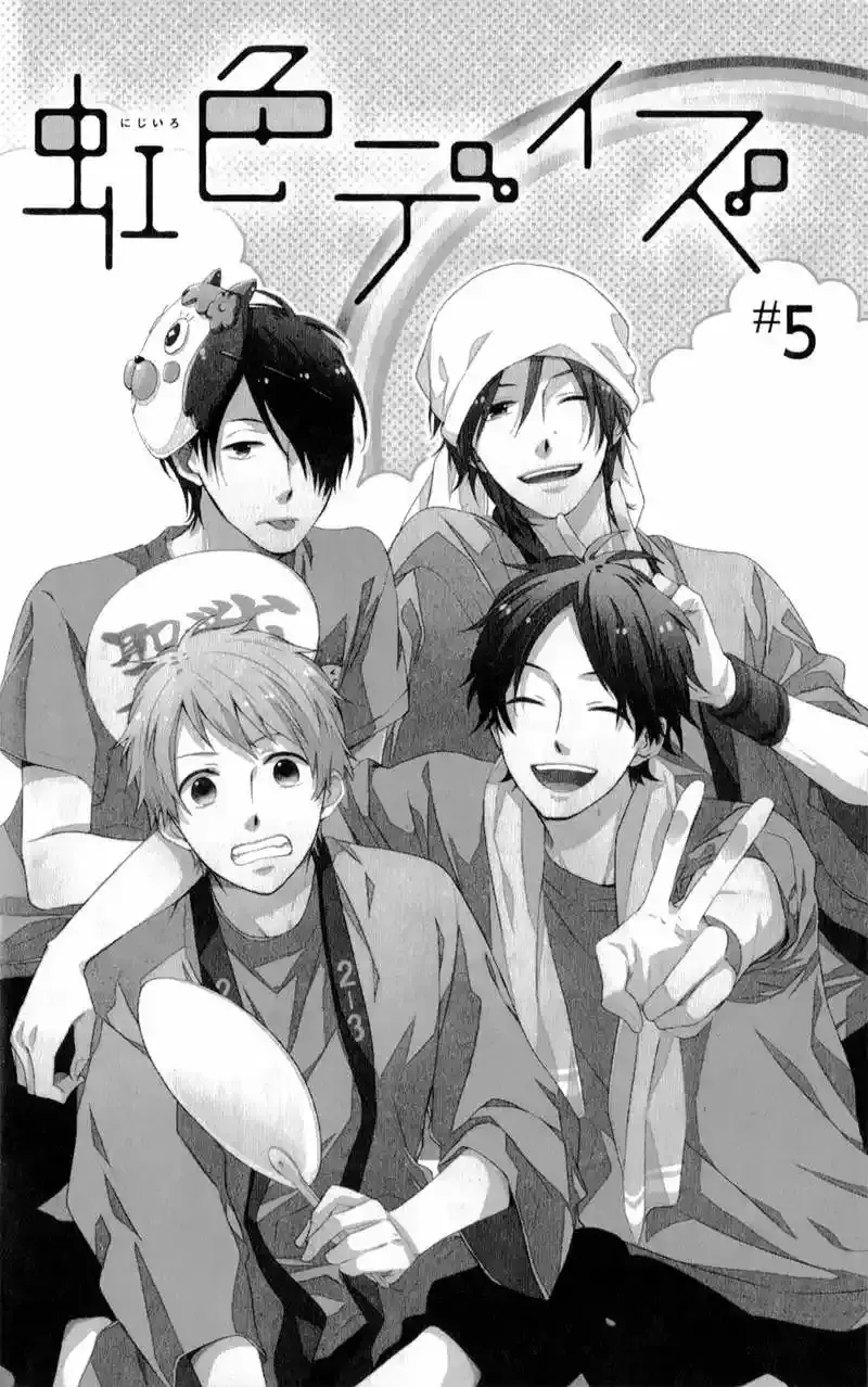 Nijiiro Days capítulo 5, página 5