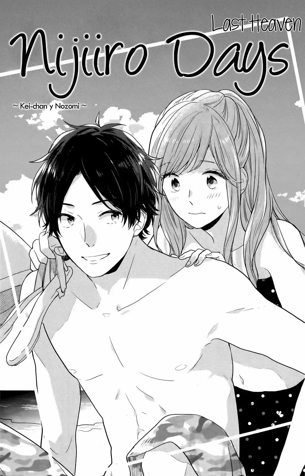 Nijiiro Days capítulo 59, página 5