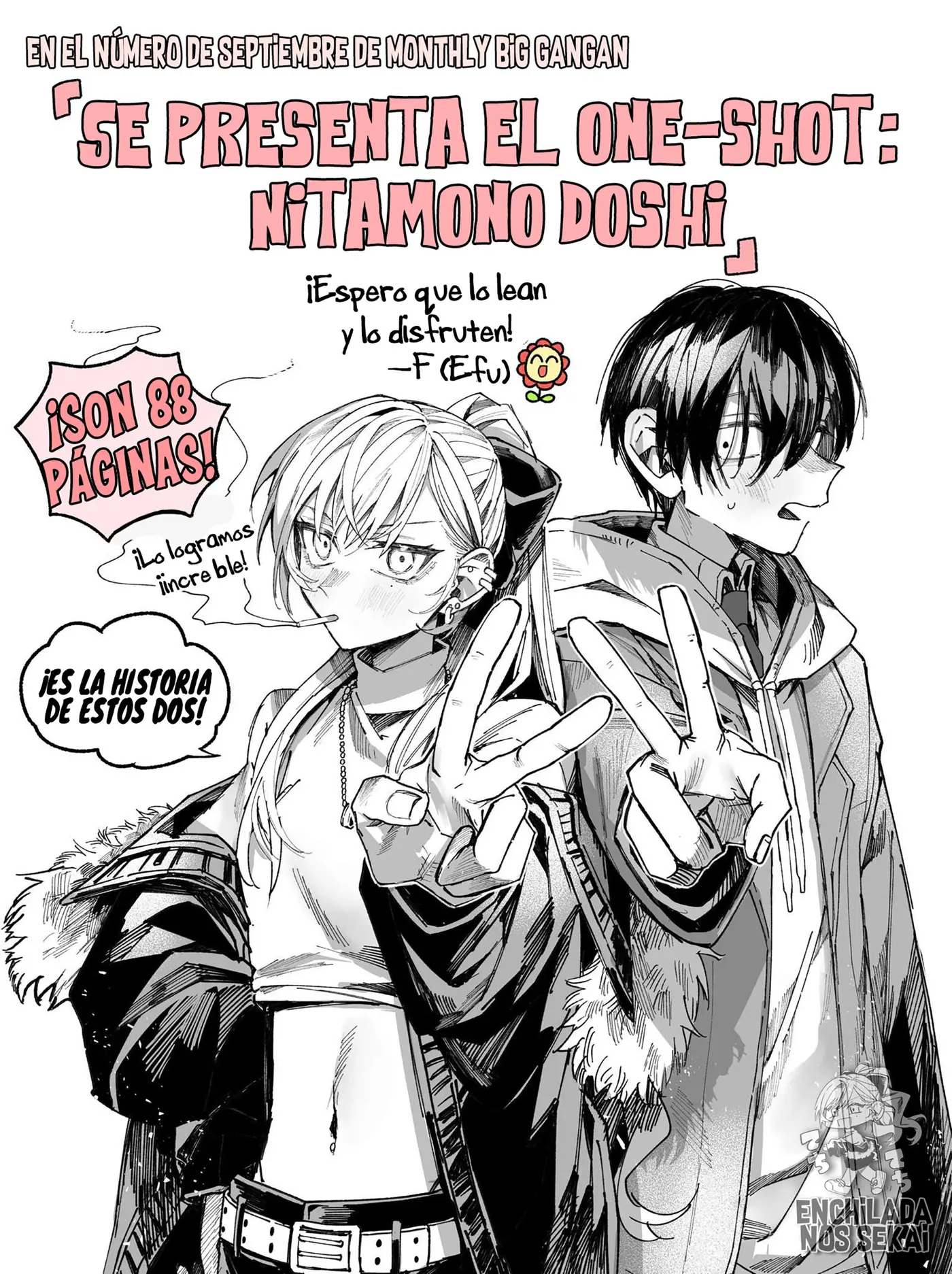 Nitamono Doushi capítulo 0, página 3