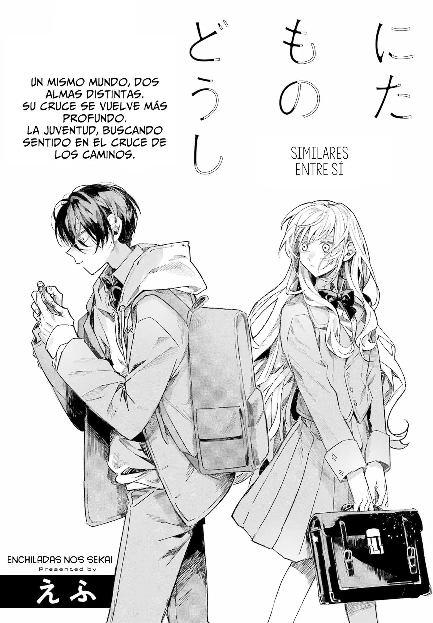 Nitamono Doushi capítulo 0, página 7