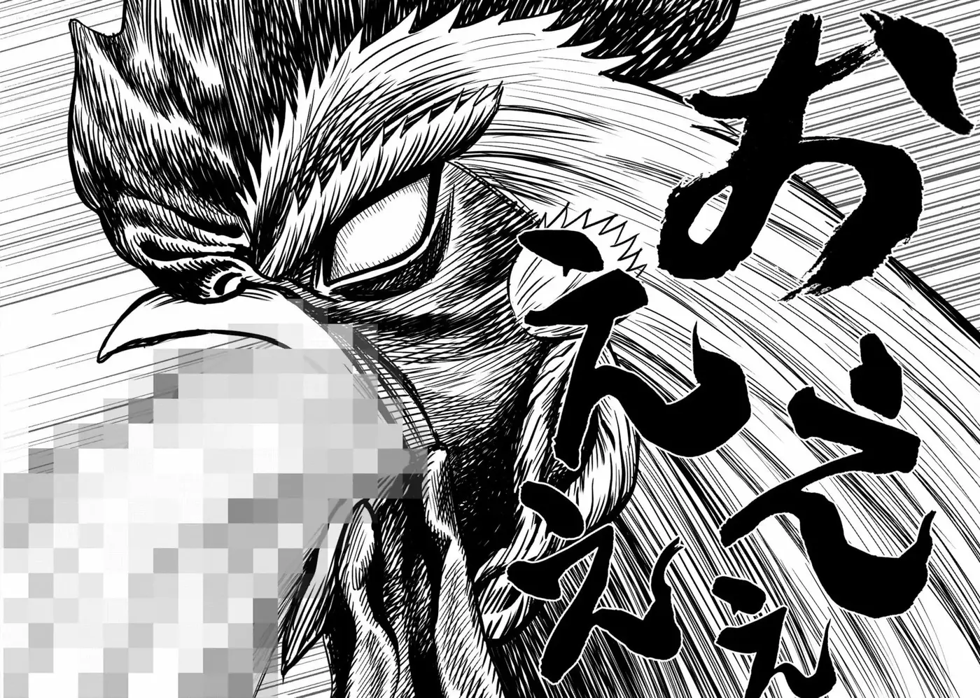 Niwatori Fighter capítulo 12, página 34