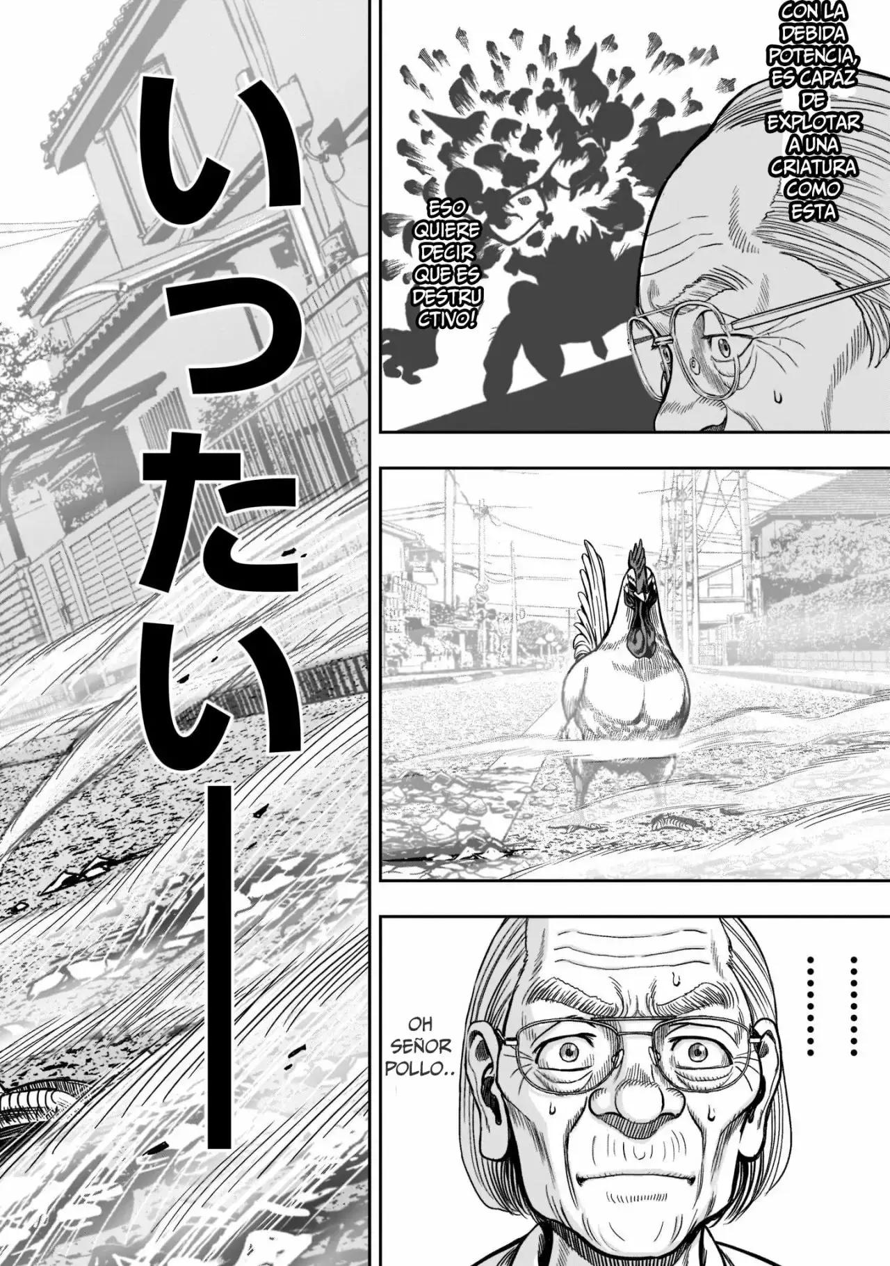 Niwatori Fighter capítulo 2, página 21