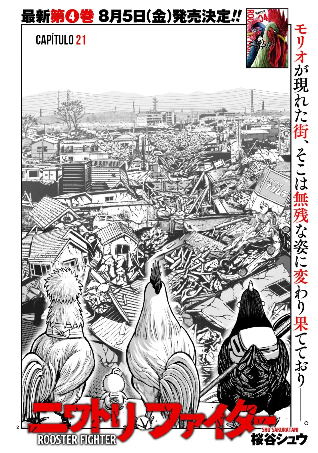 Niwatori Fighter capítulo 21, página 3