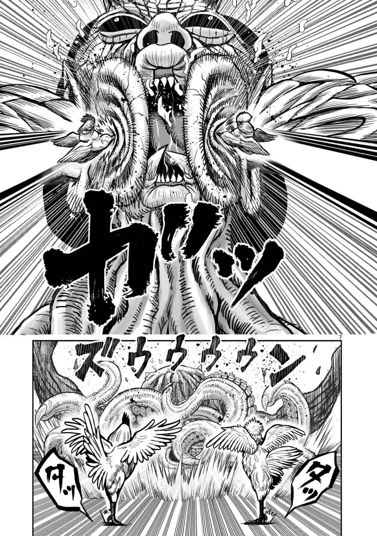 Niwatori Fighter capítulo 21, página 8