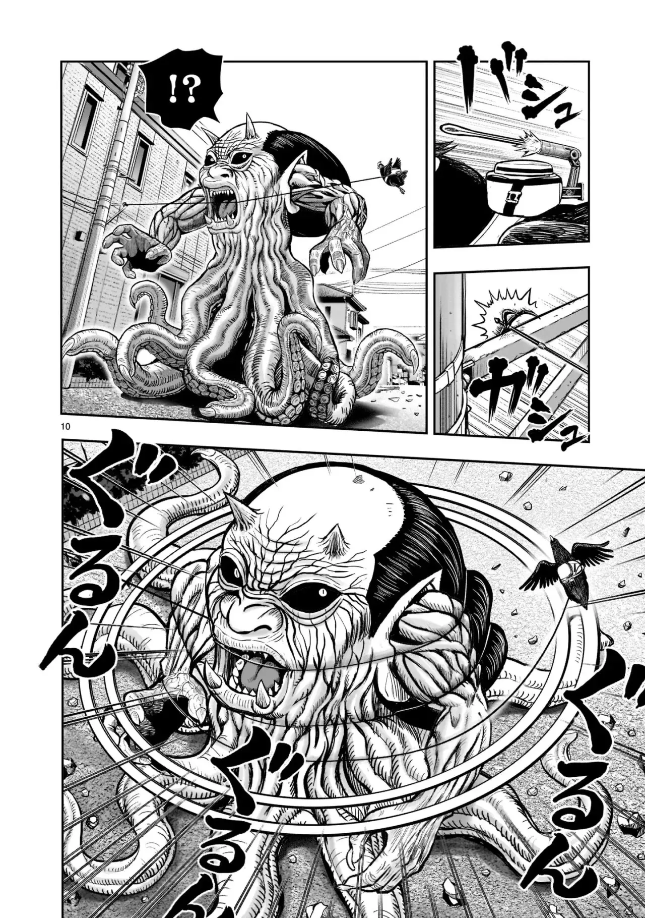 Niwatori Fighter capítulo 21, página 11
