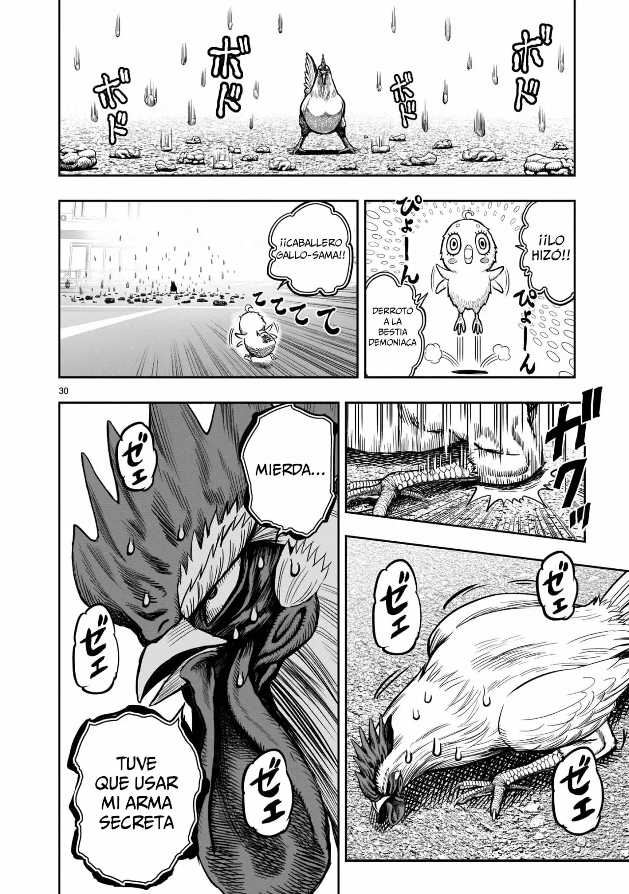 Niwatori Fighter capítulo 6, página 32