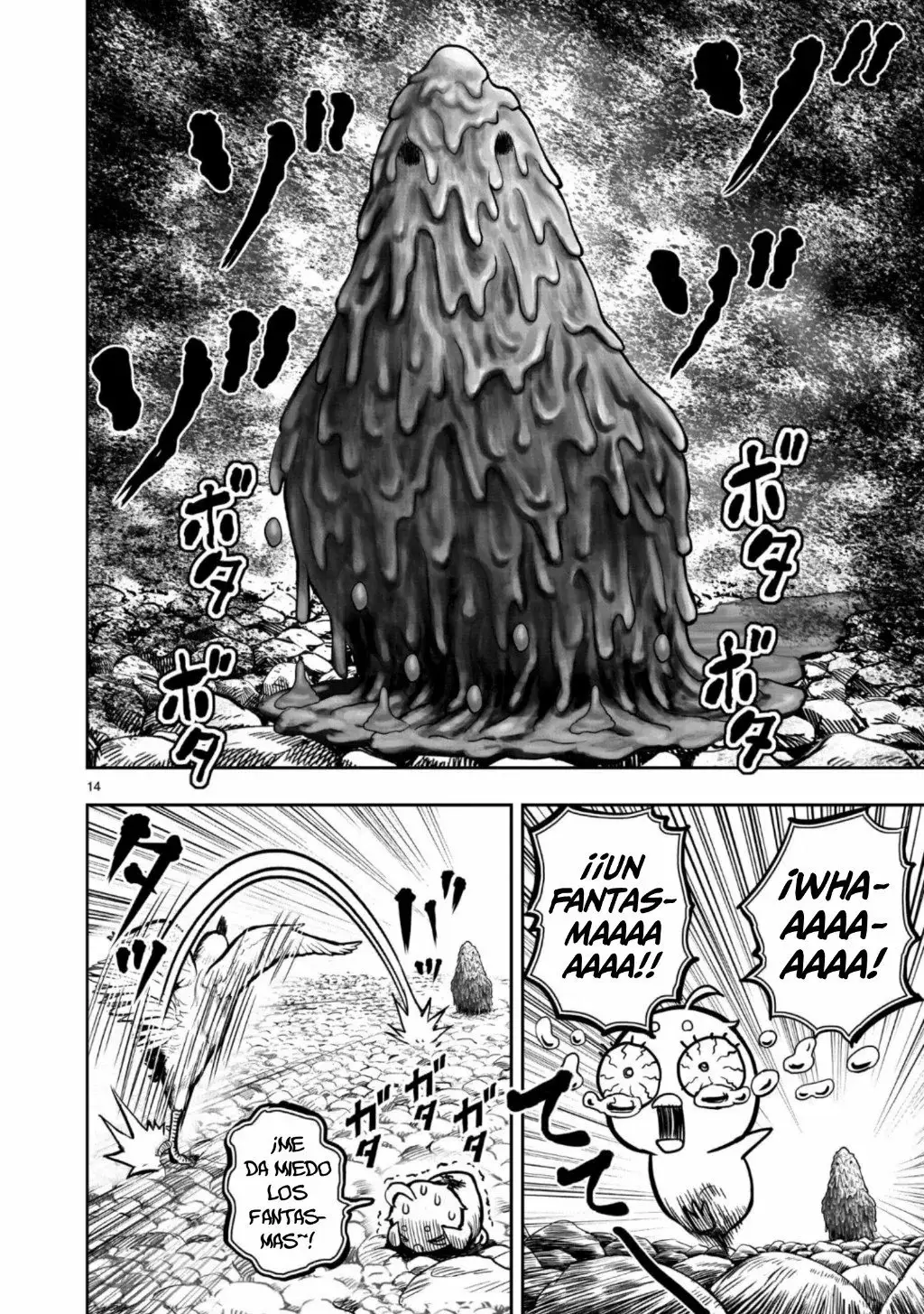 Niwatori Fighter capítulo 8, página 15