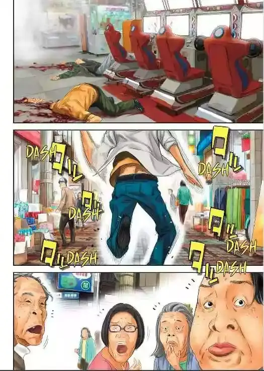 Okitenemuru capítulo 1, página 3