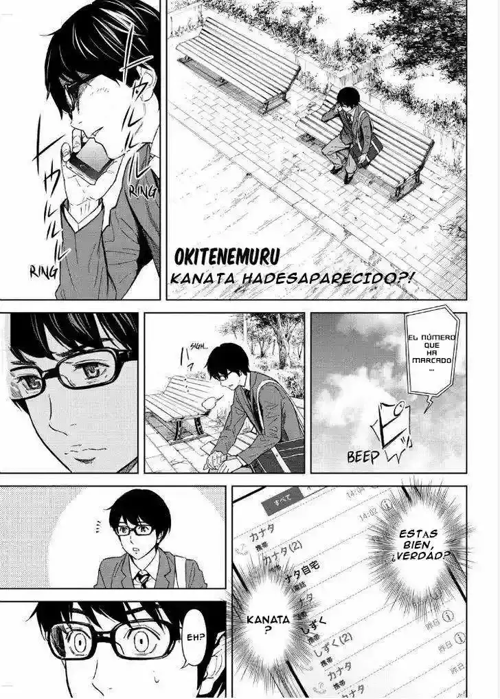 Okitenemuru capítulo 12, página 2