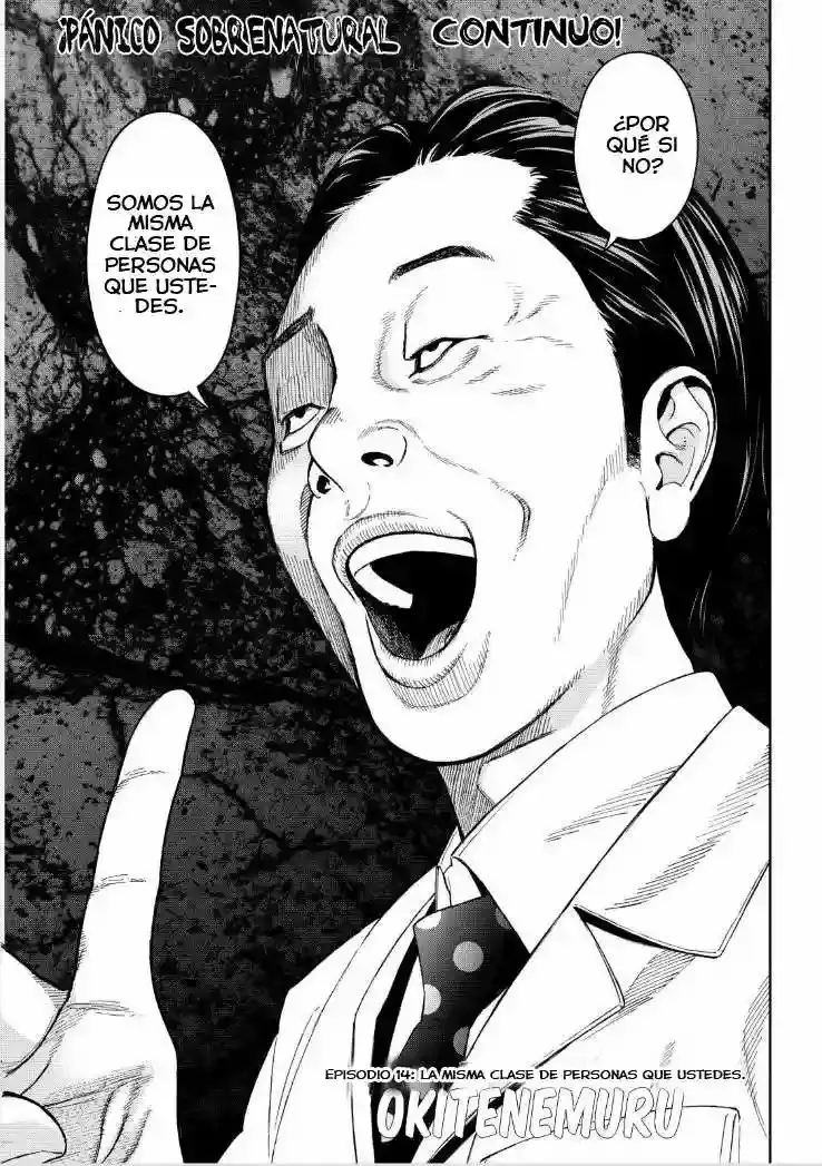 Okitenemuru capítulo 14, página 2