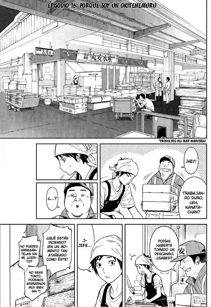 Okitenemuru capítulo 16, página 4