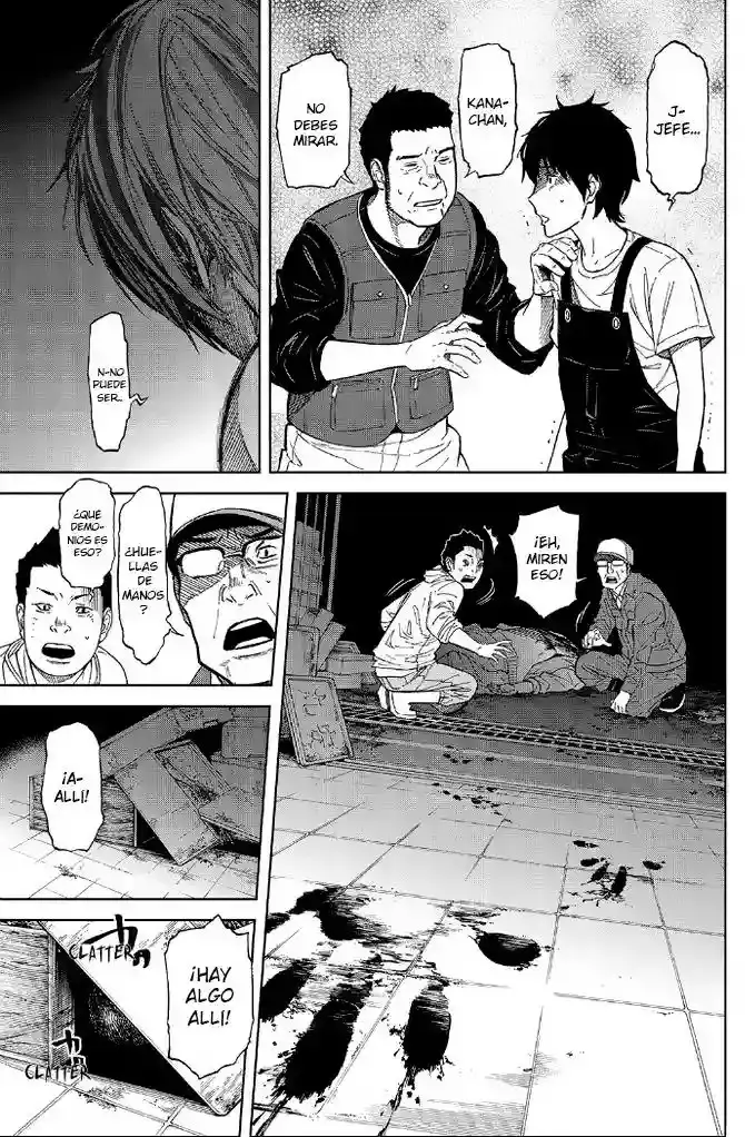 Okitenemuru capítulo 17, página 6