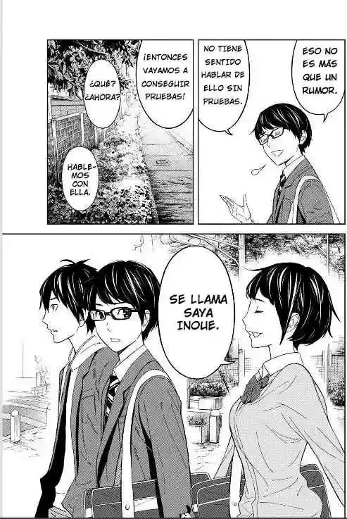 Okitenemuru capítulo 2, página 17