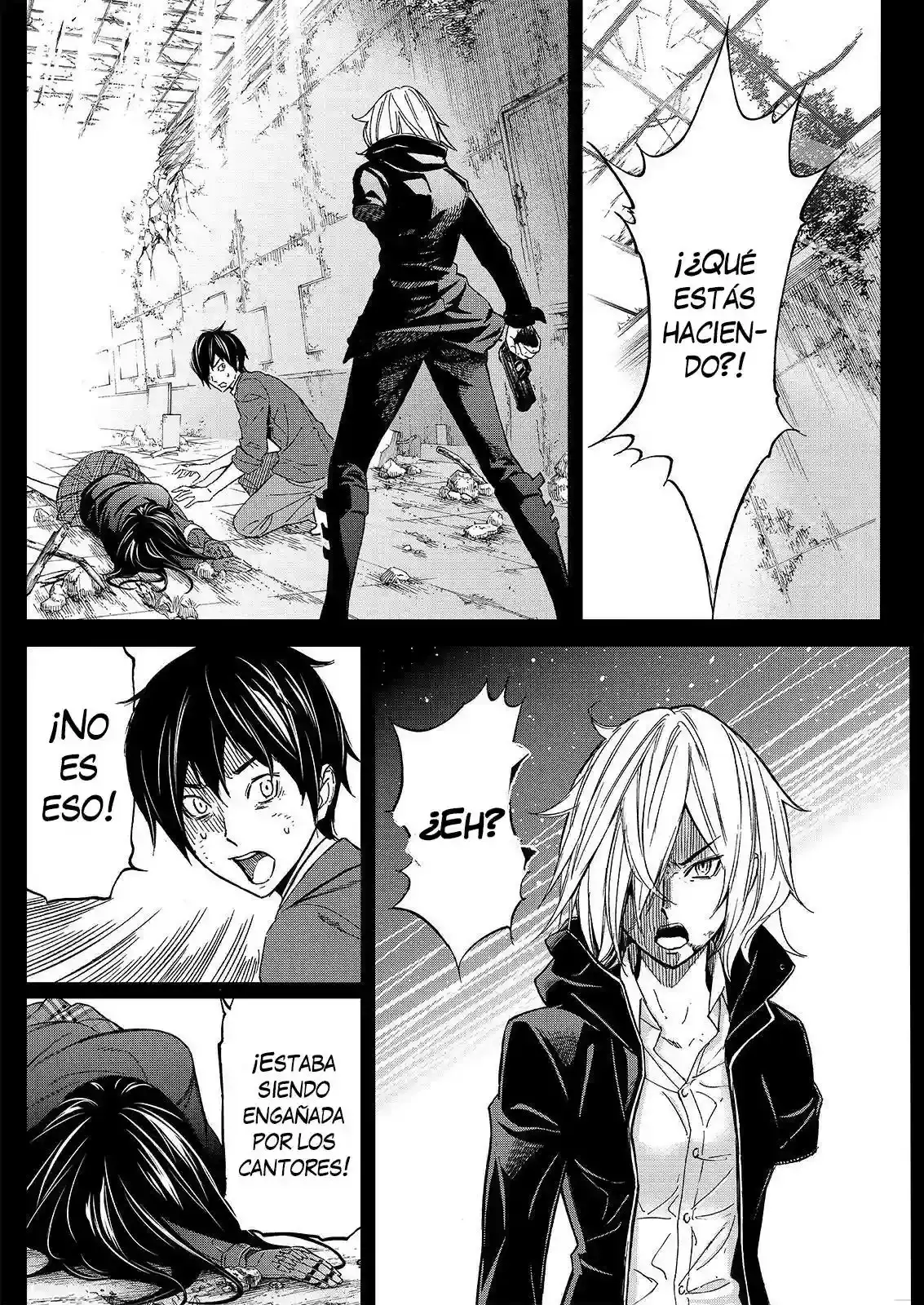 Okitenemuru capítulo 23, página 5