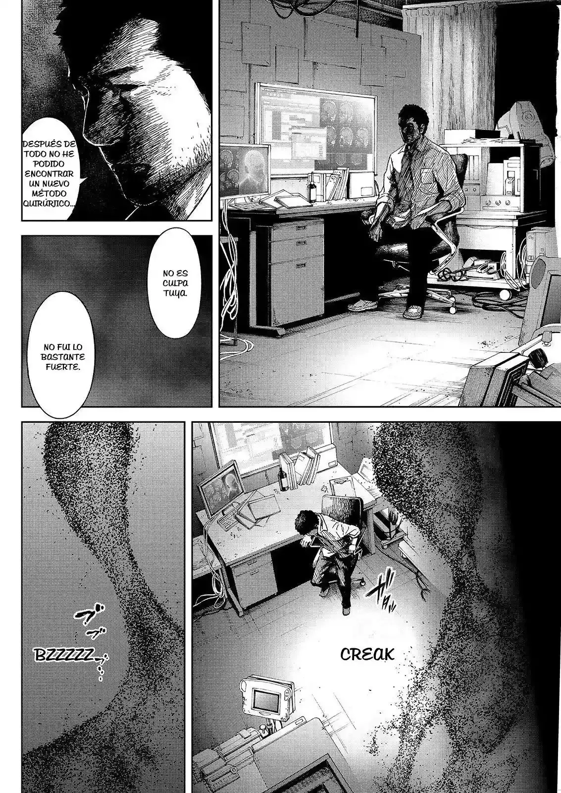 Okitenemuru capítulo 32, página 7