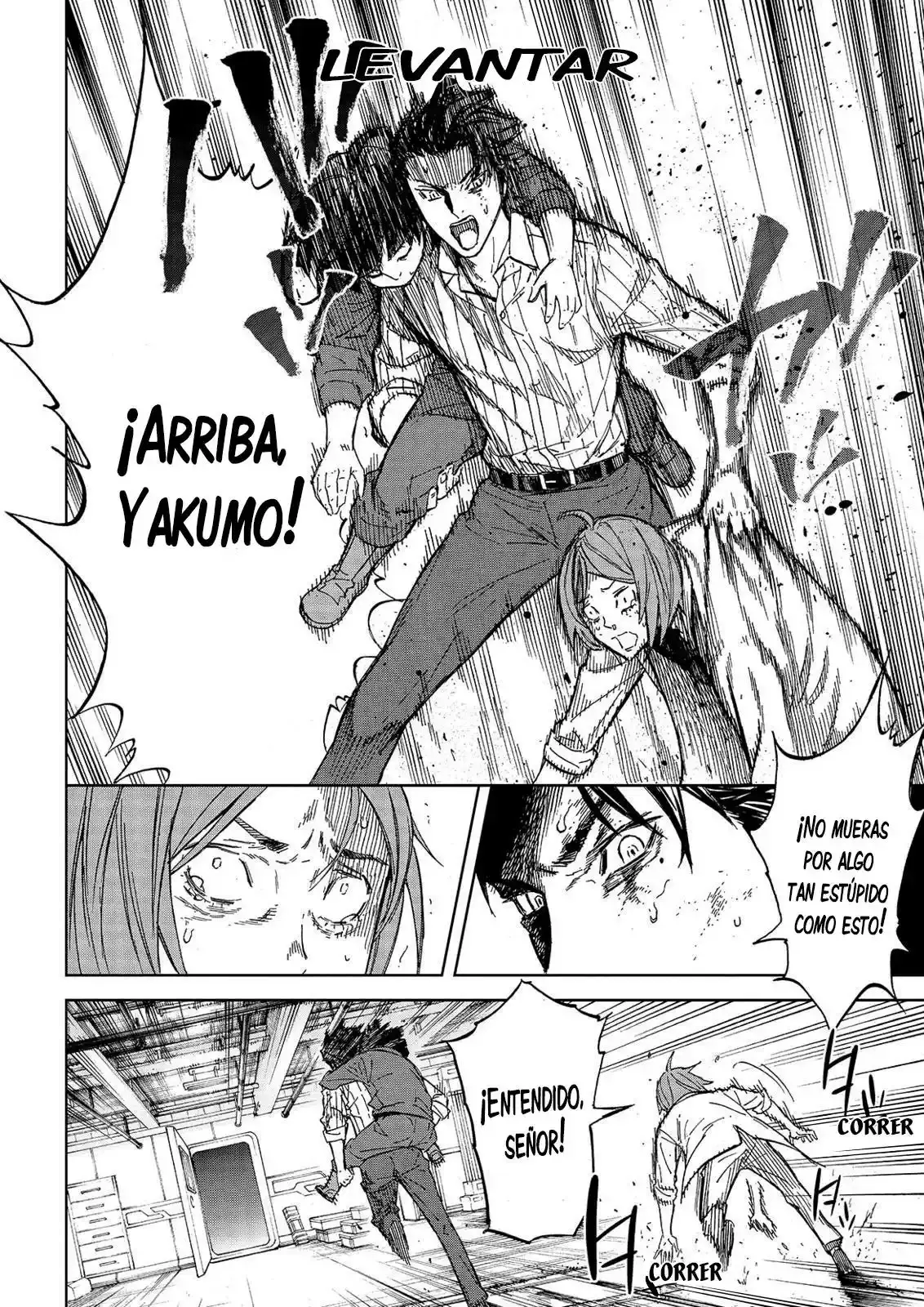 Okitenemuru capítulo 37, página 5