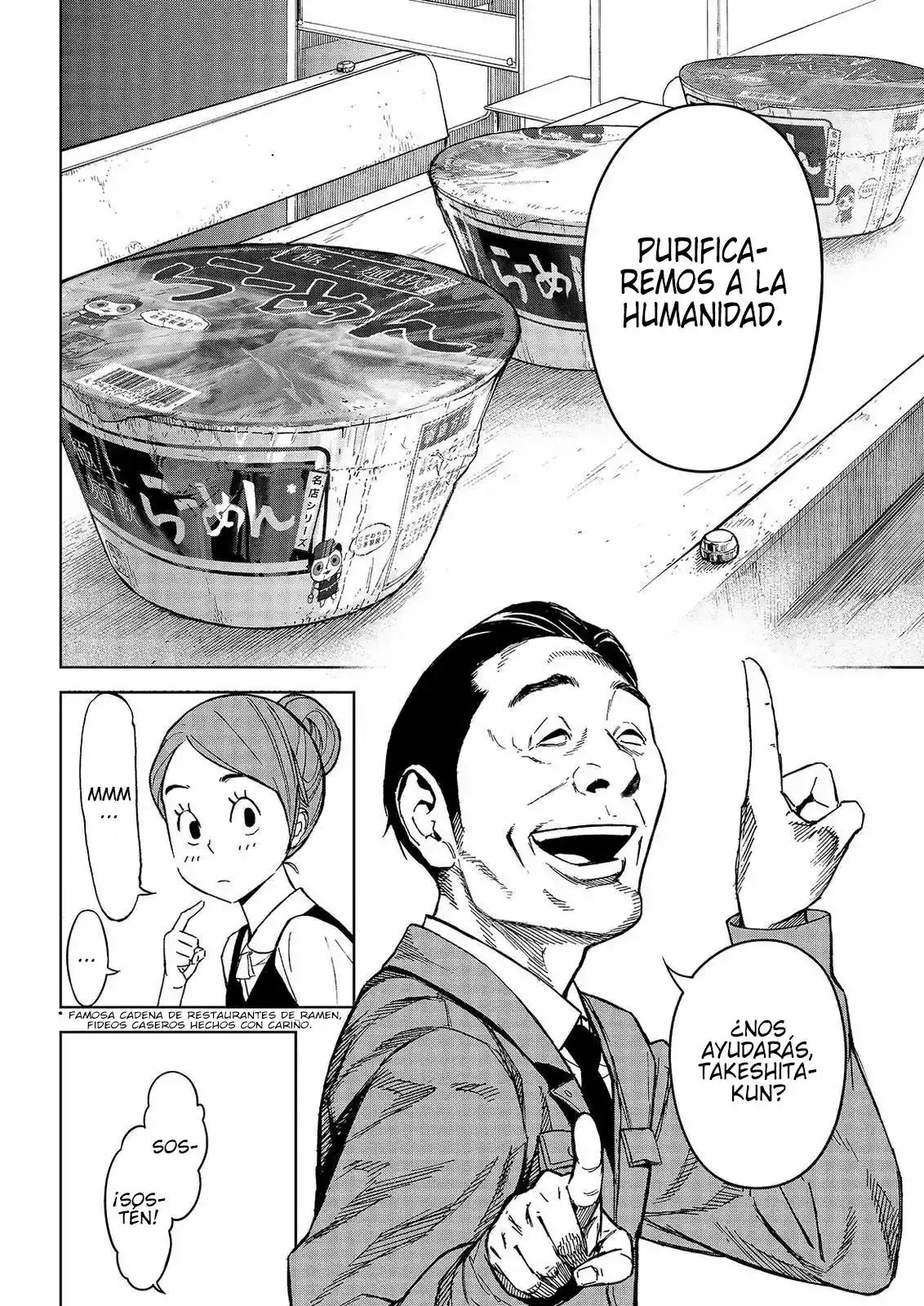 Okitenemuru capítulo 43, página 21