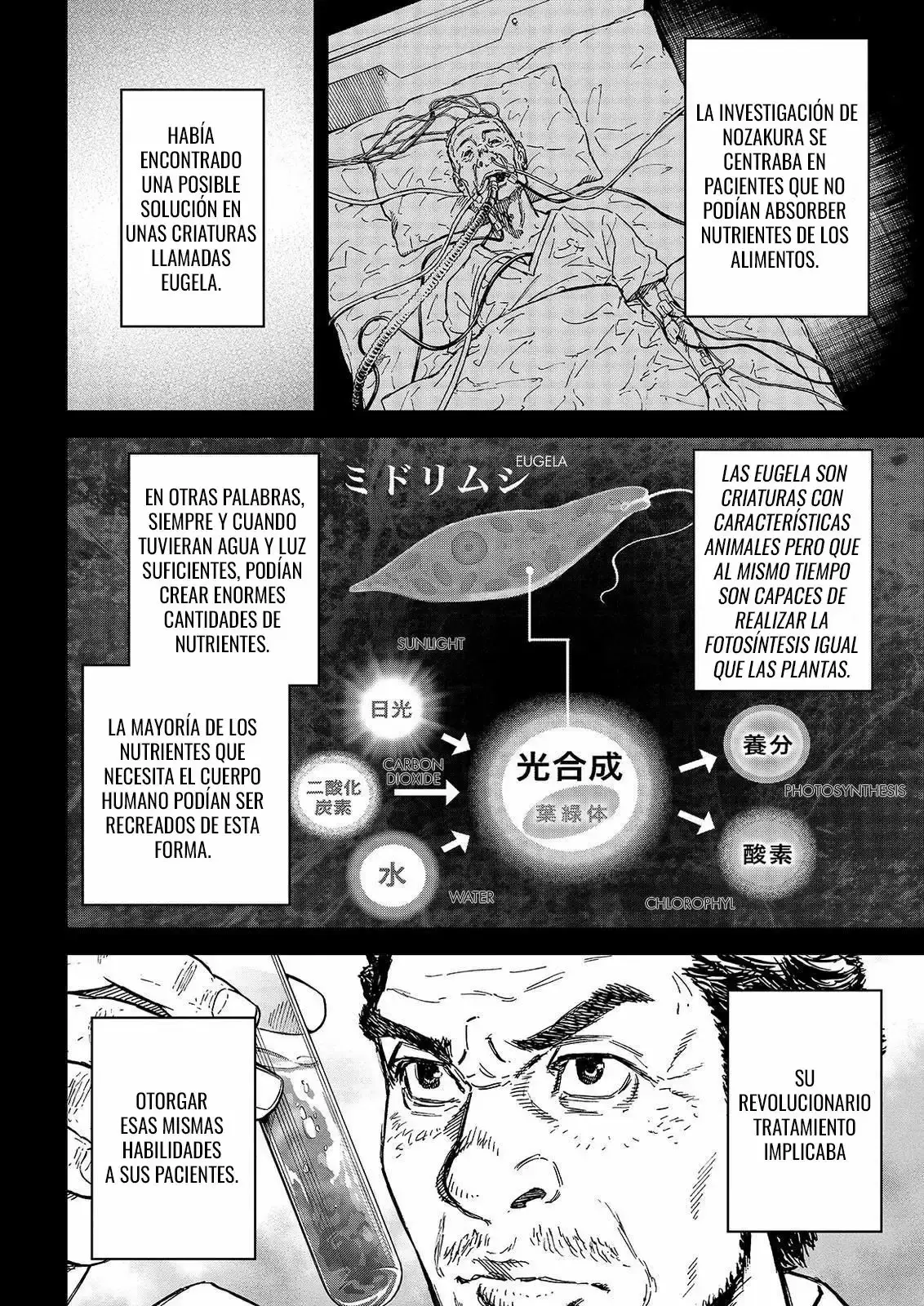 Okitenemuru capítulo 48, página 11