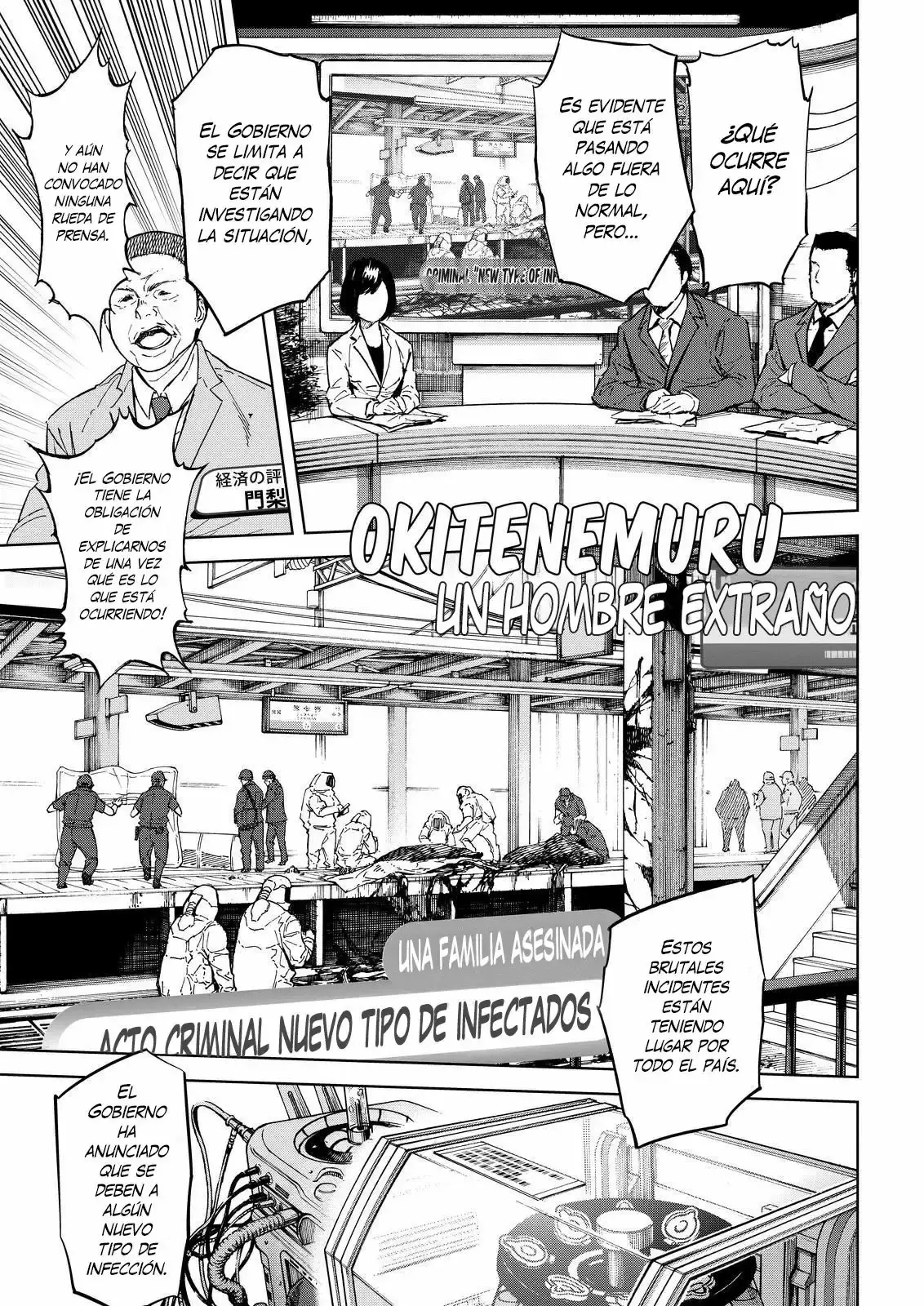 Okitenemuru capítulo 59, página 2