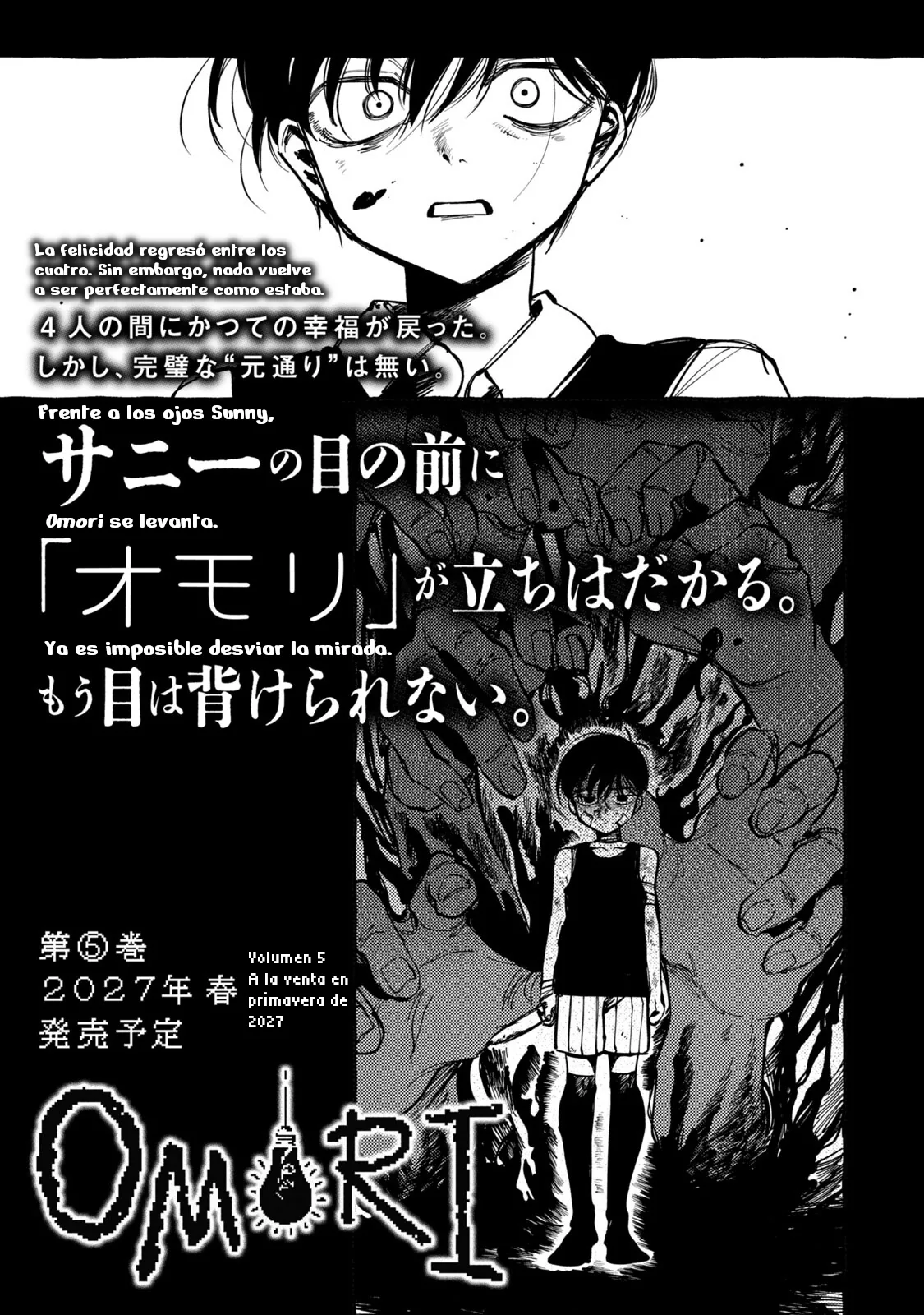 OMORI capítulo 18.5, página 6