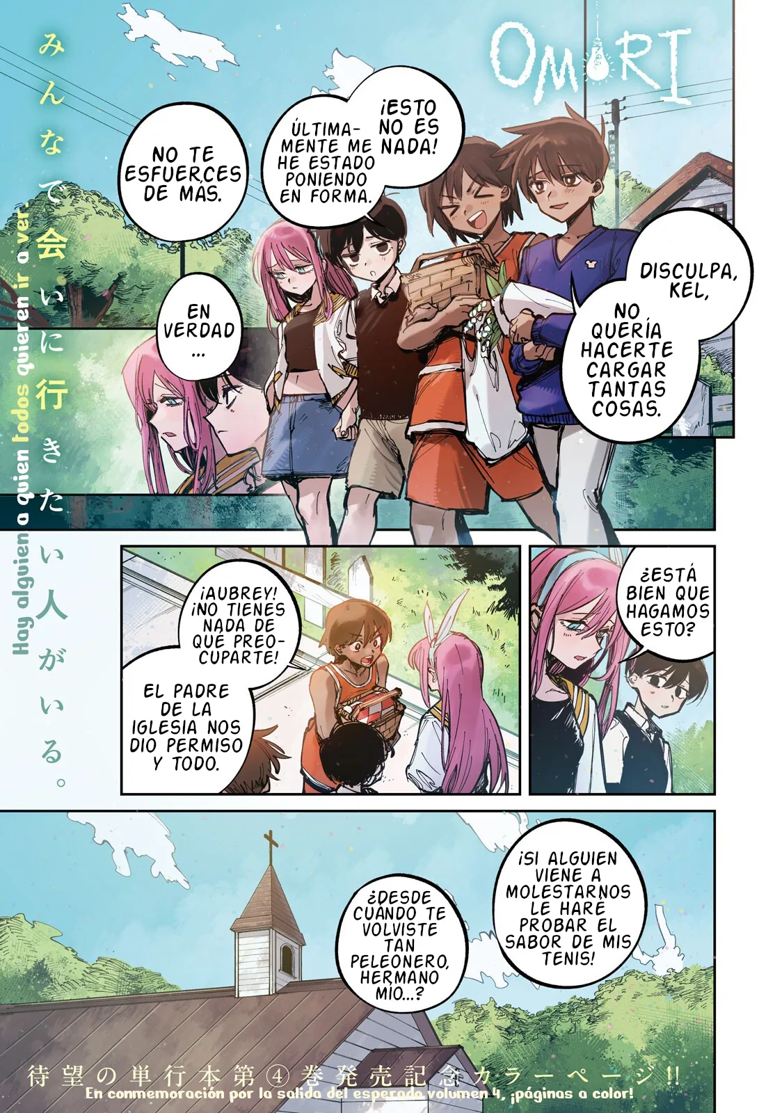 OMORI capítulo 20, página 1