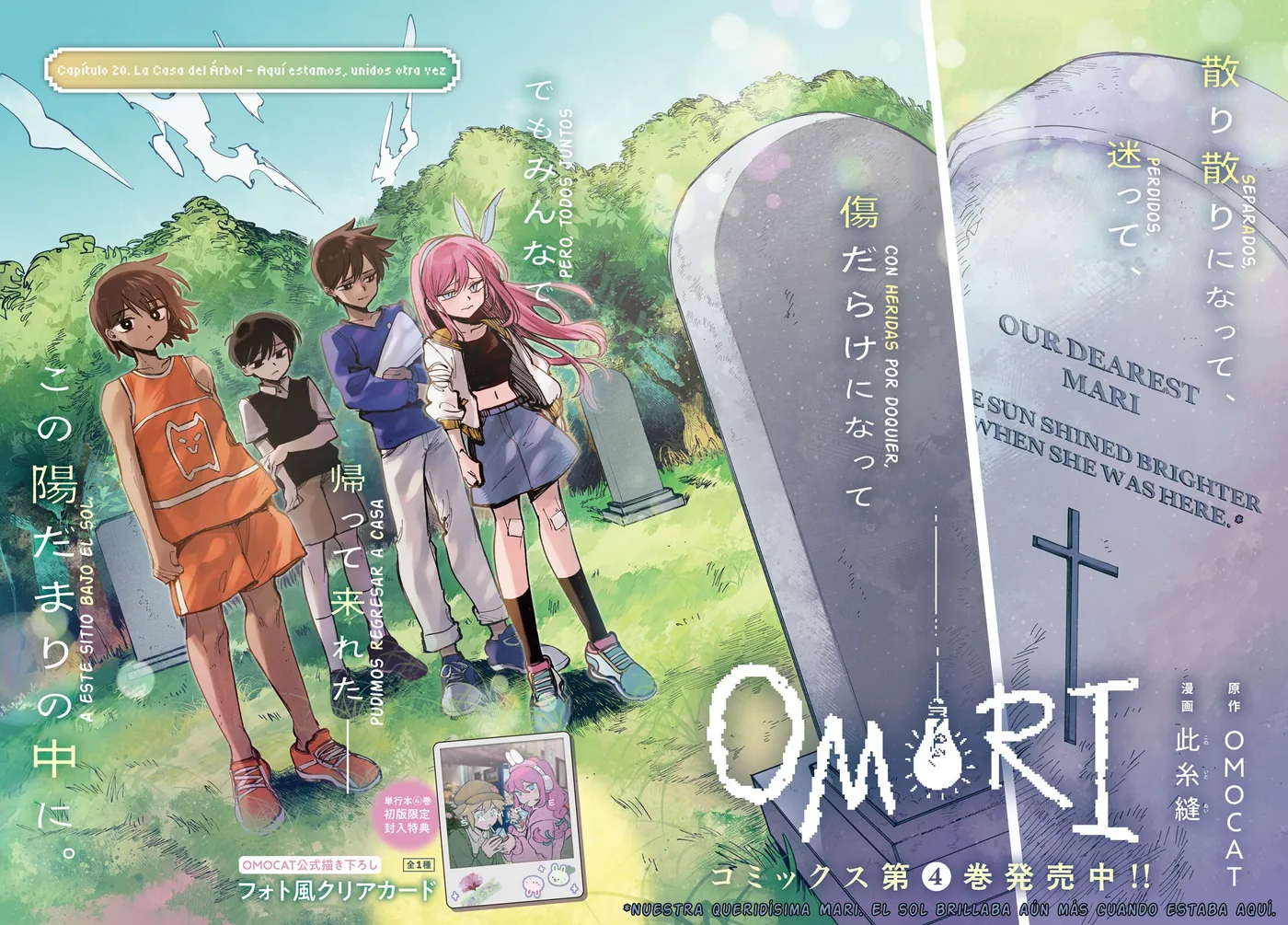 OMORI capítulo 20, página 2